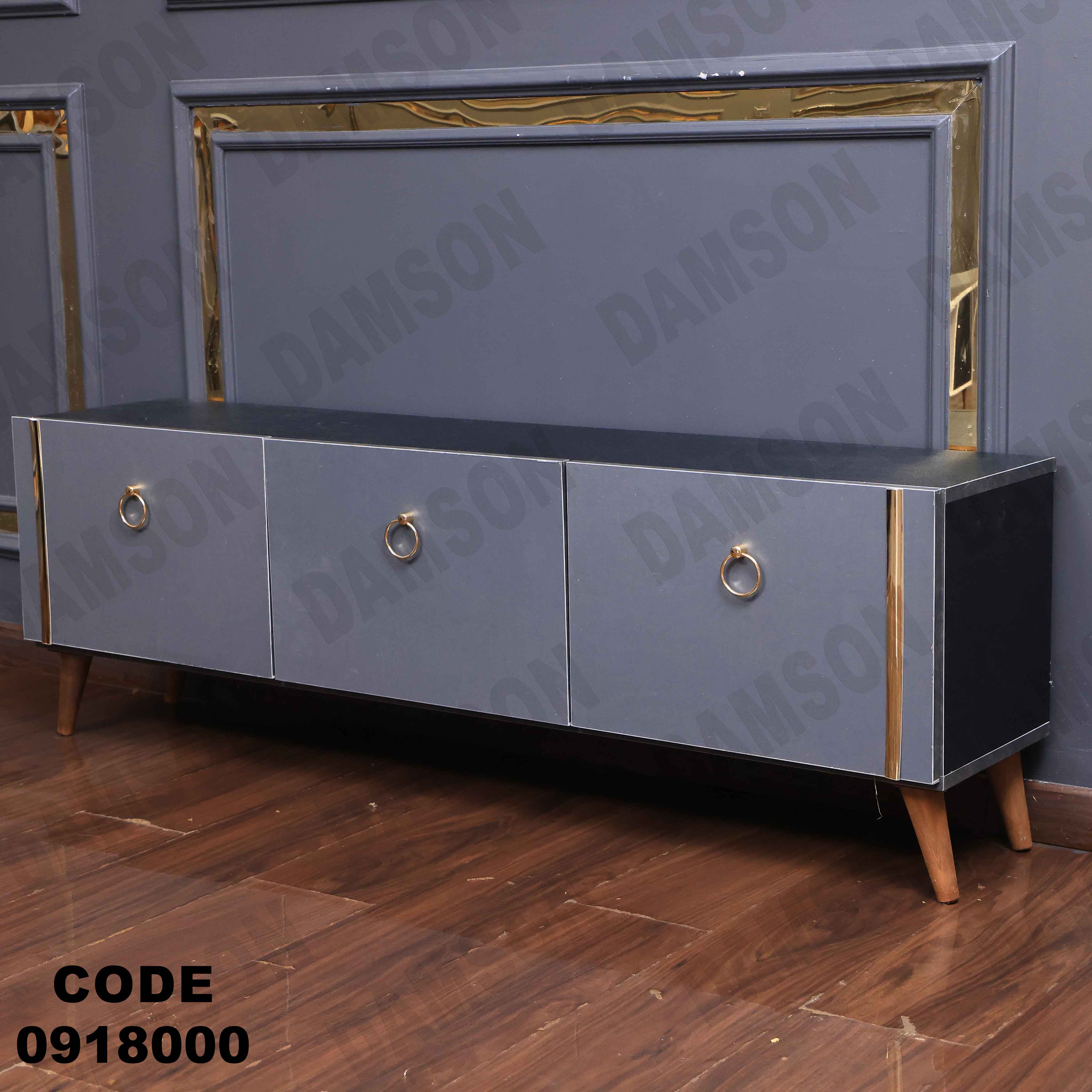 ترابيزة تليفزيون 180