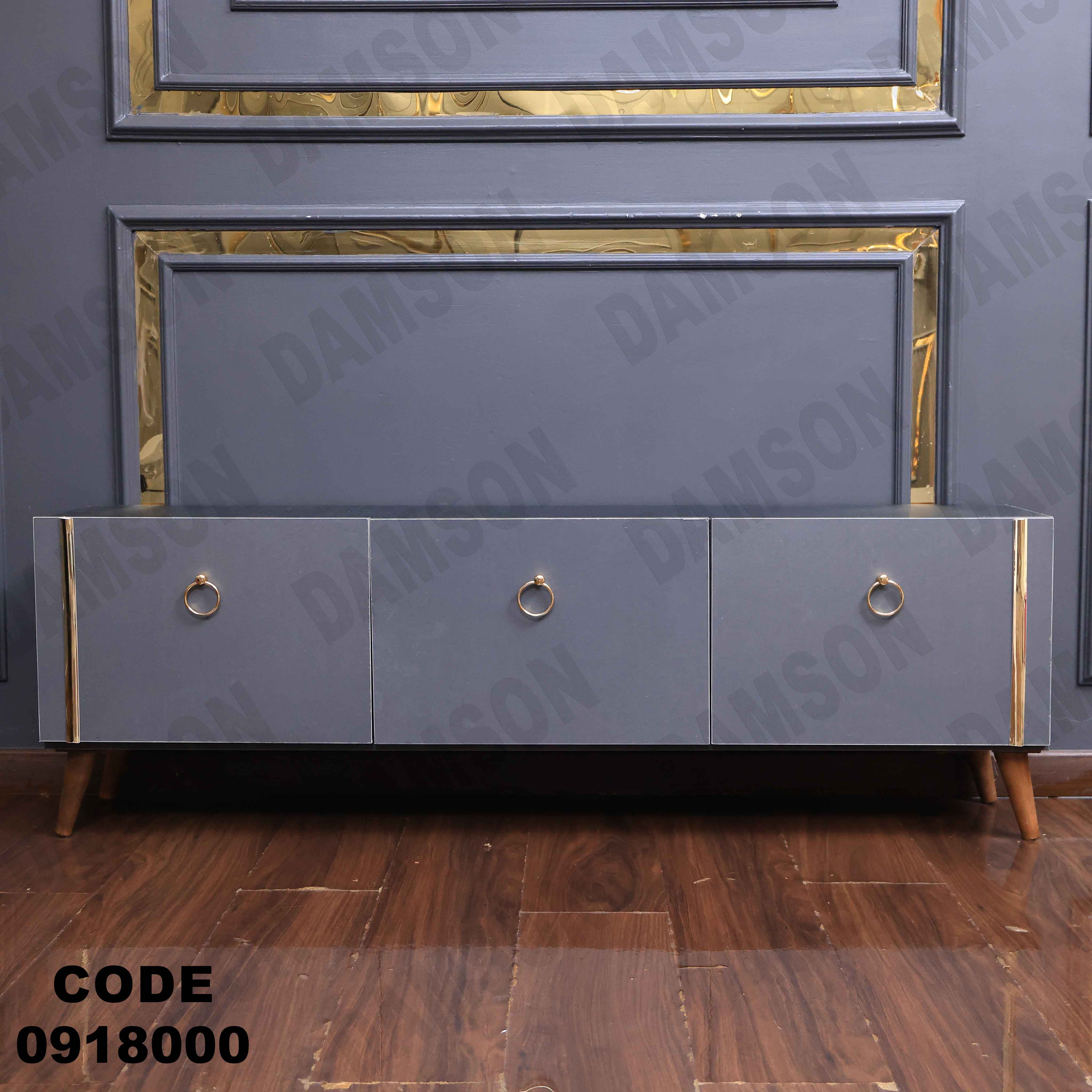 ترابيزة تليفزيون 180