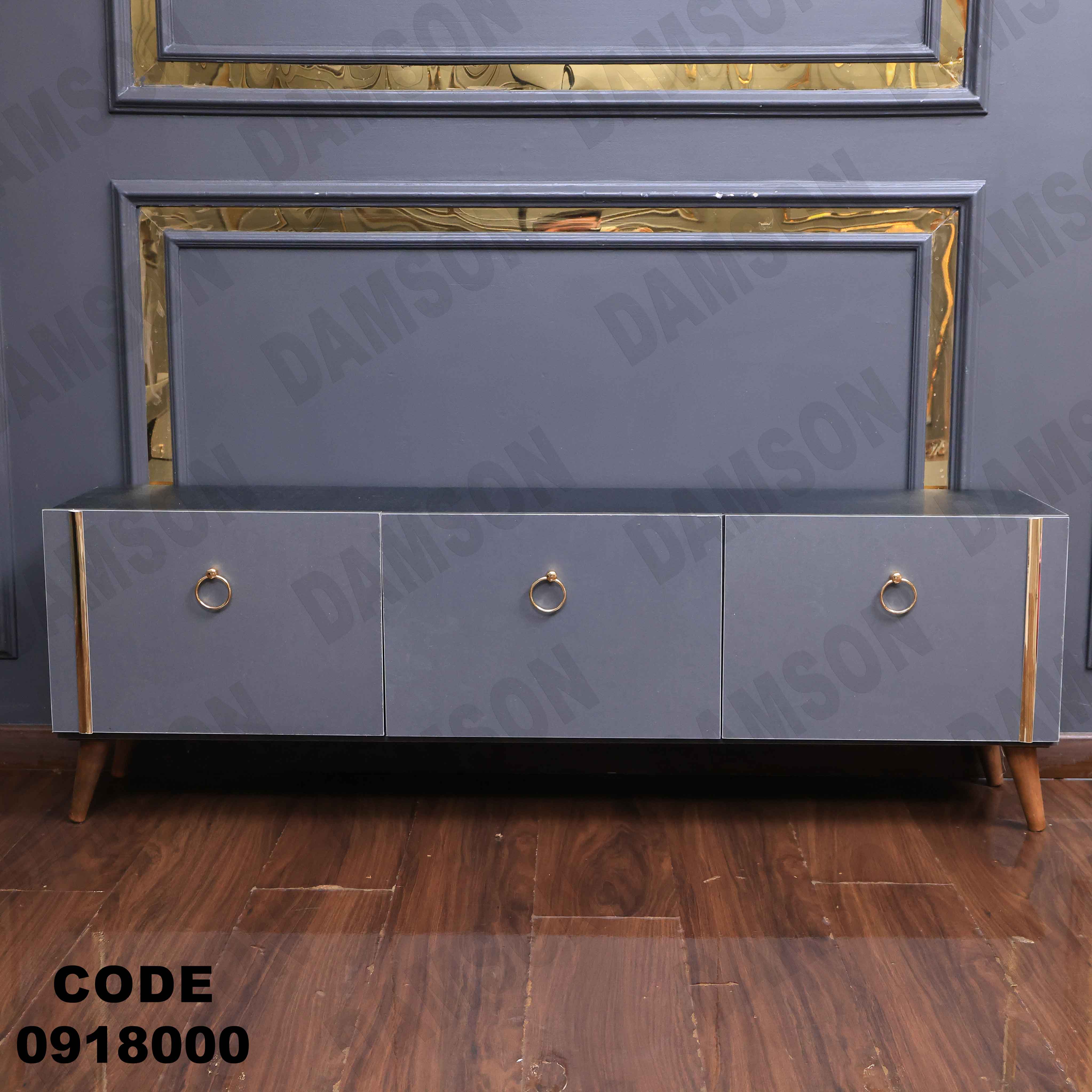 ترابيزة تليفزيون 180