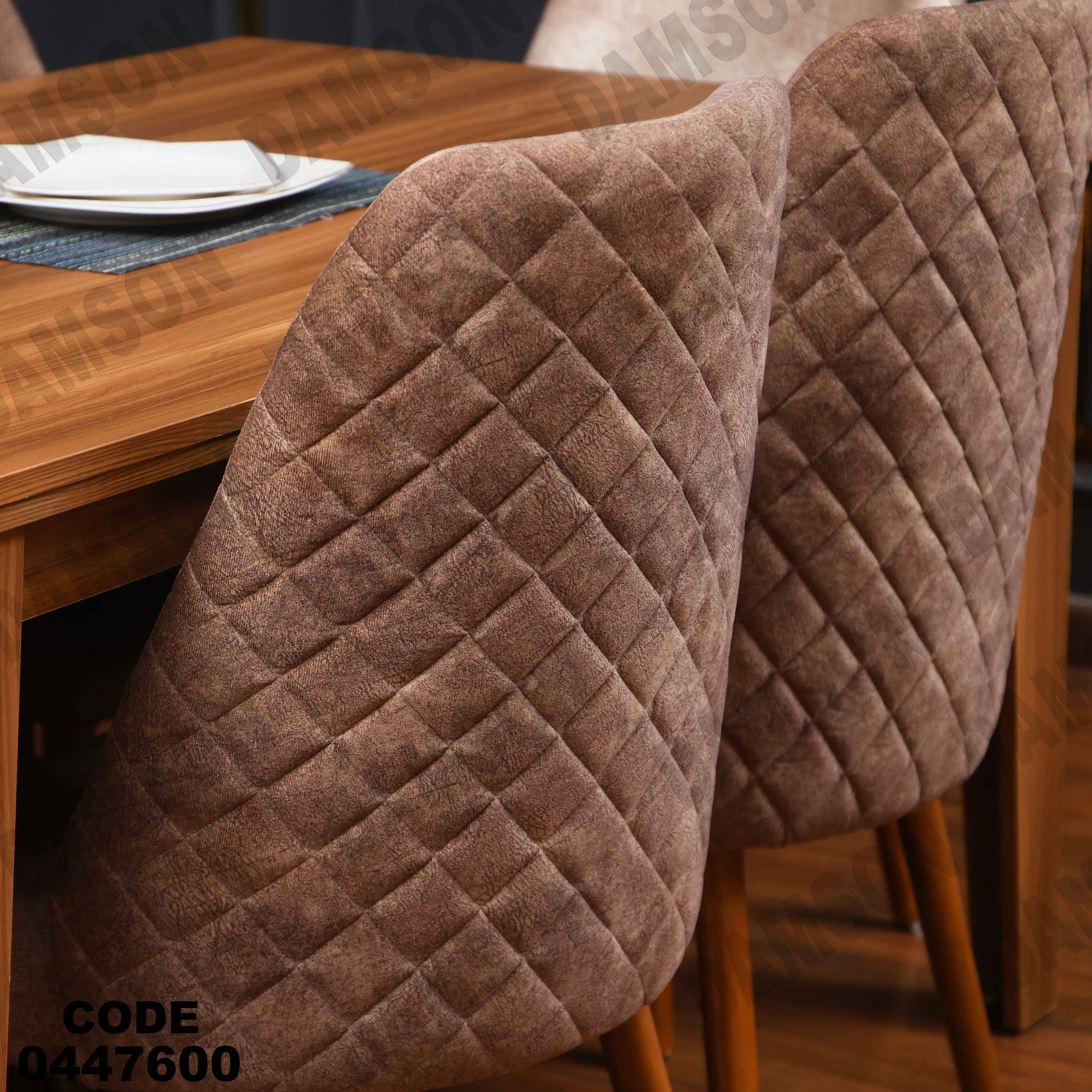 غرفة سفرة 476