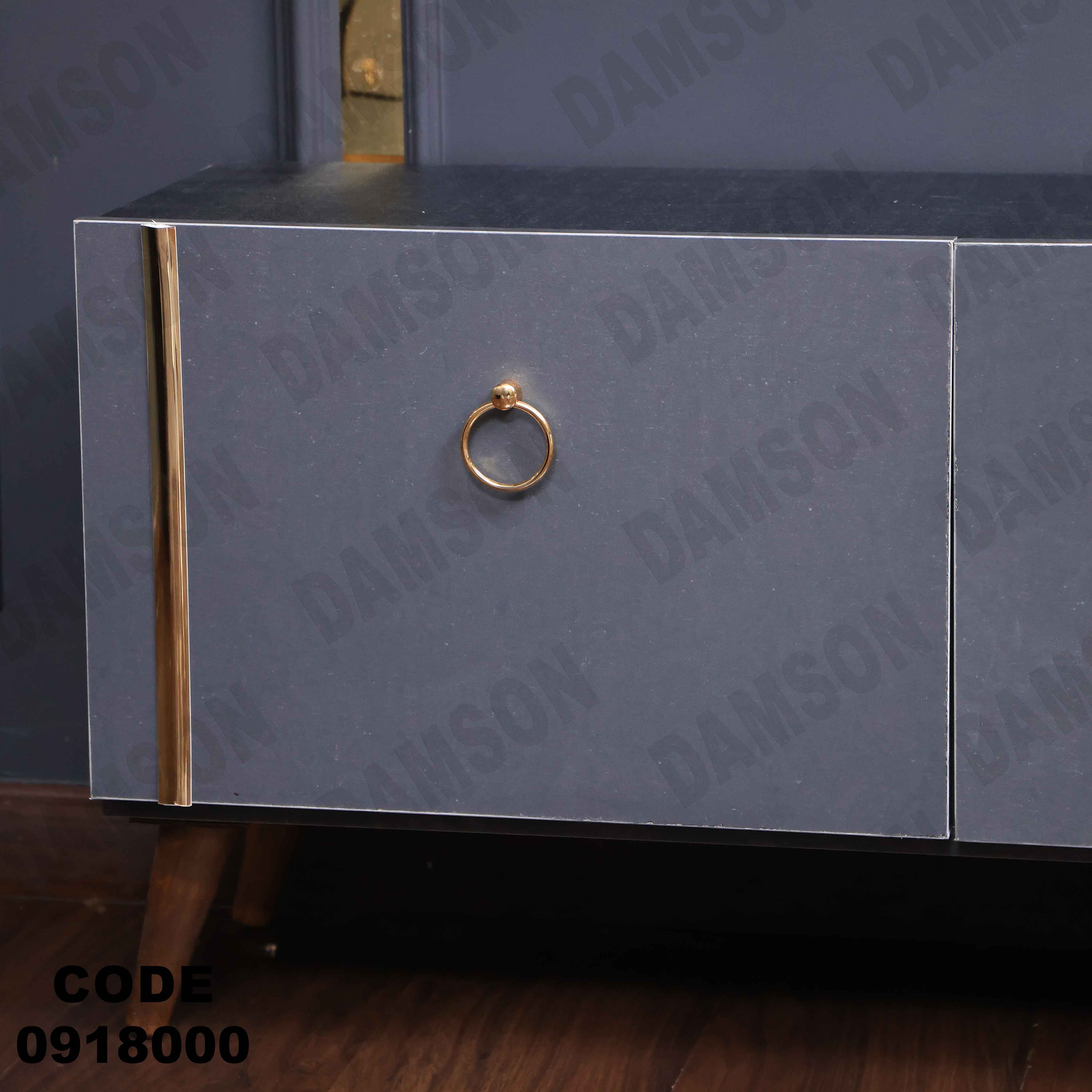 ترابيزة تليفزيون 180