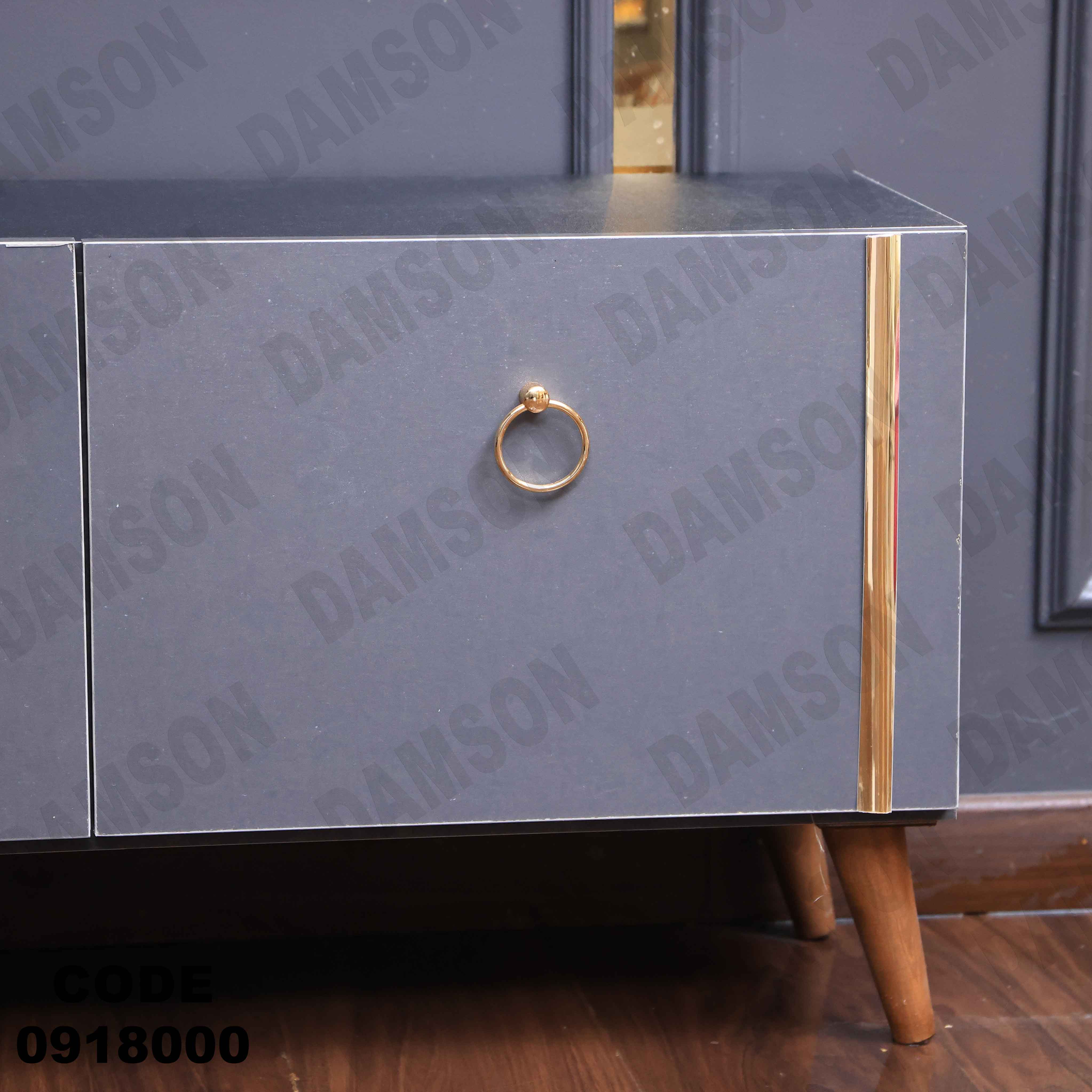 ترابيزة تليفزيون 180