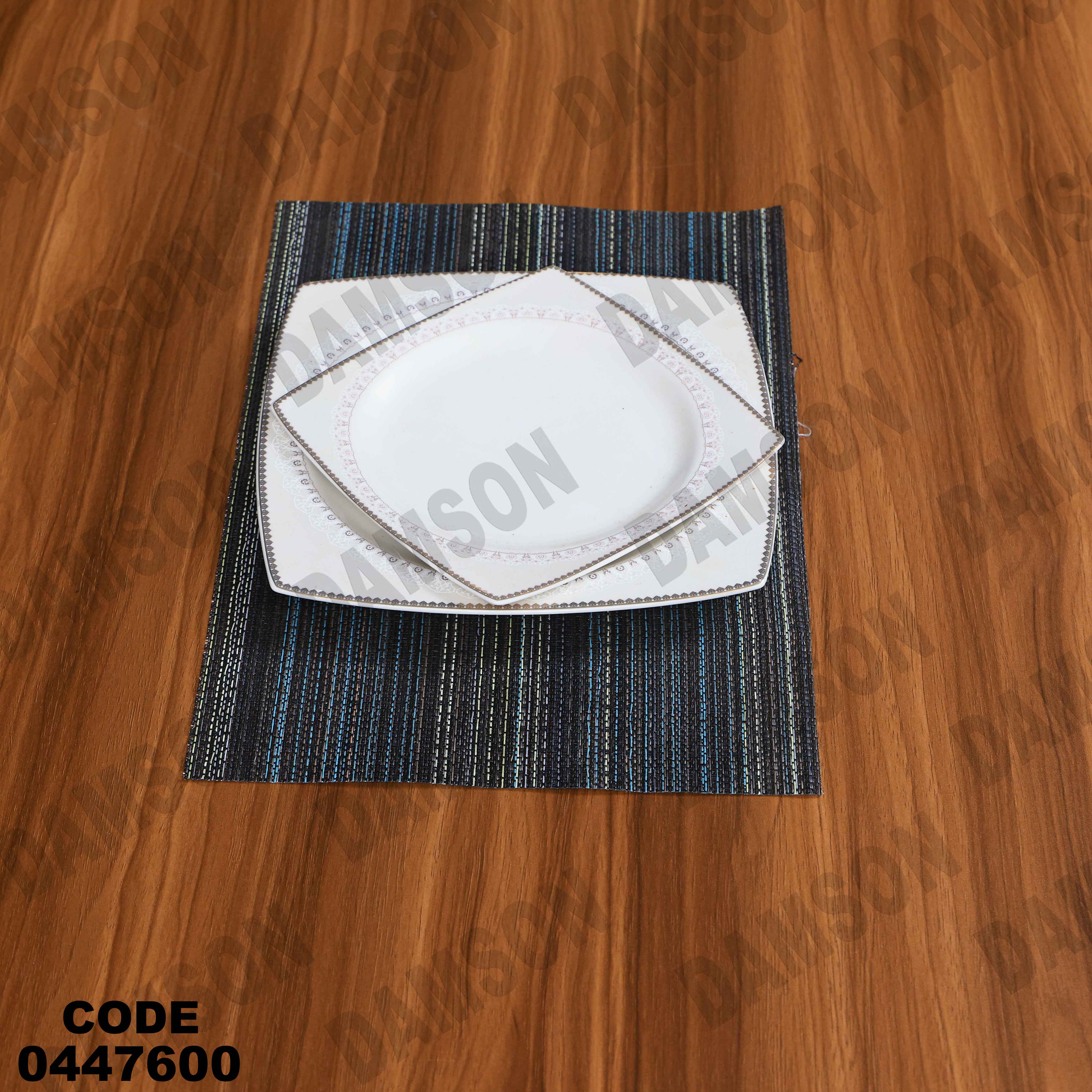 غرفة سفرة 476