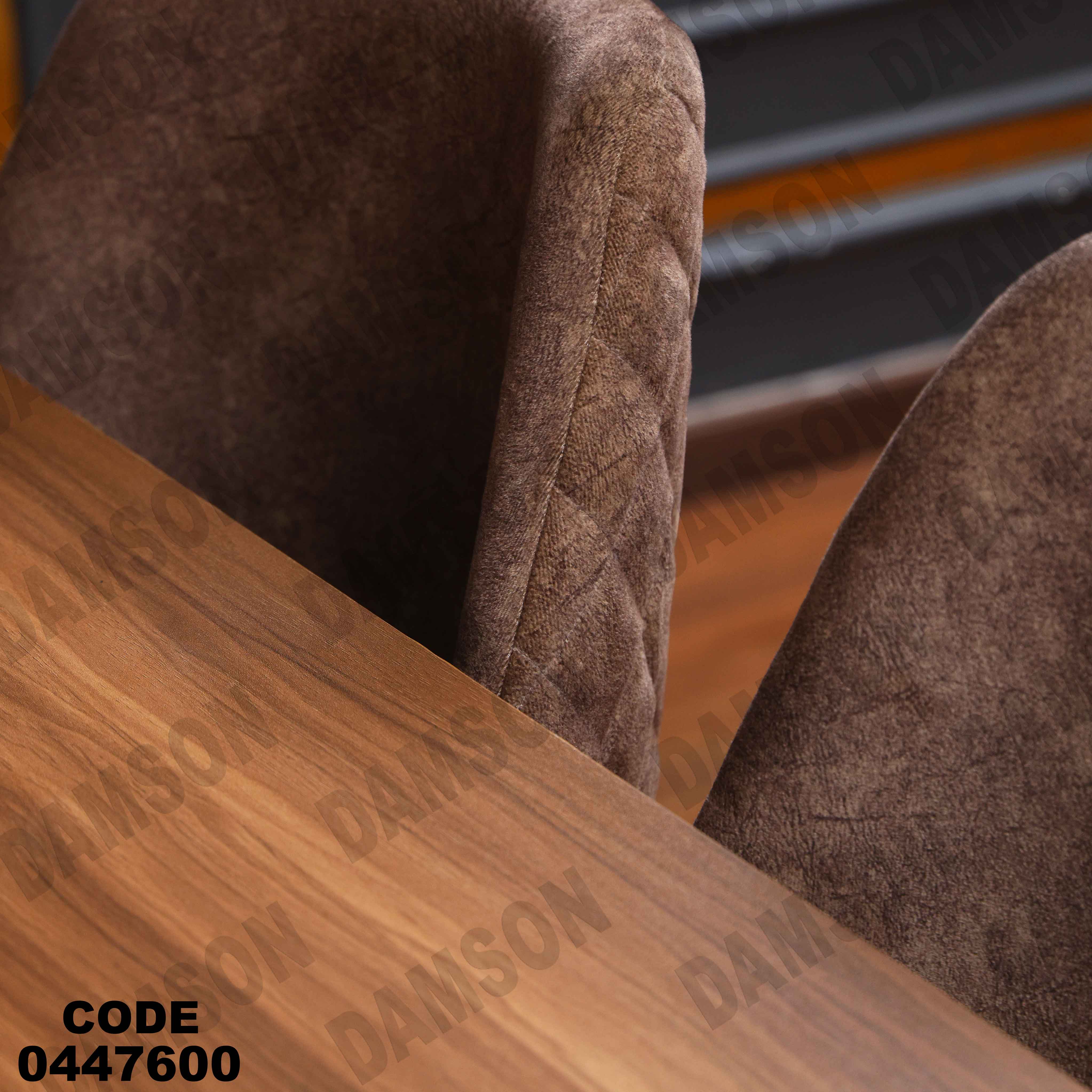 غرفة سفرة 476