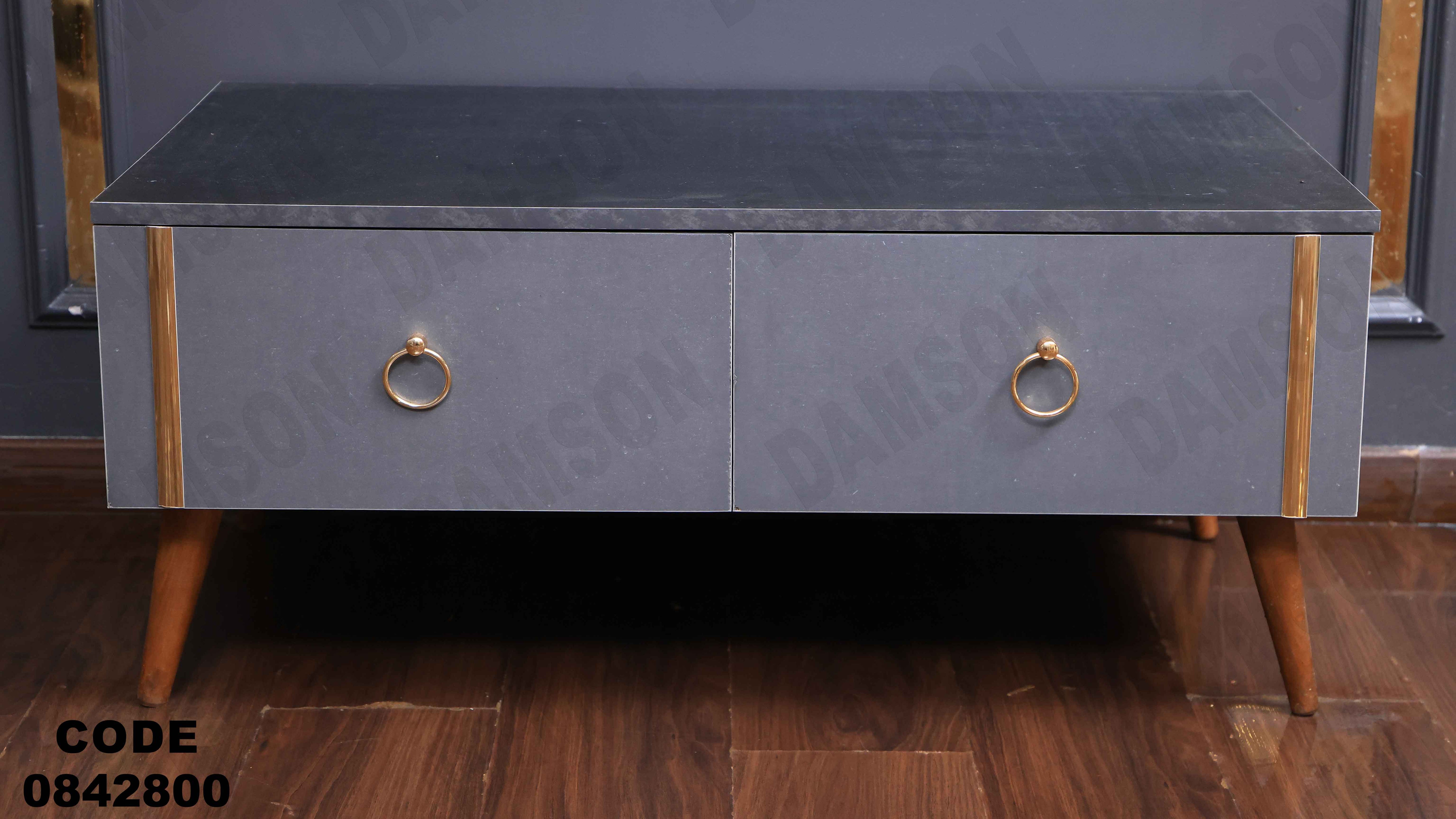 ترابيزة انترية 428