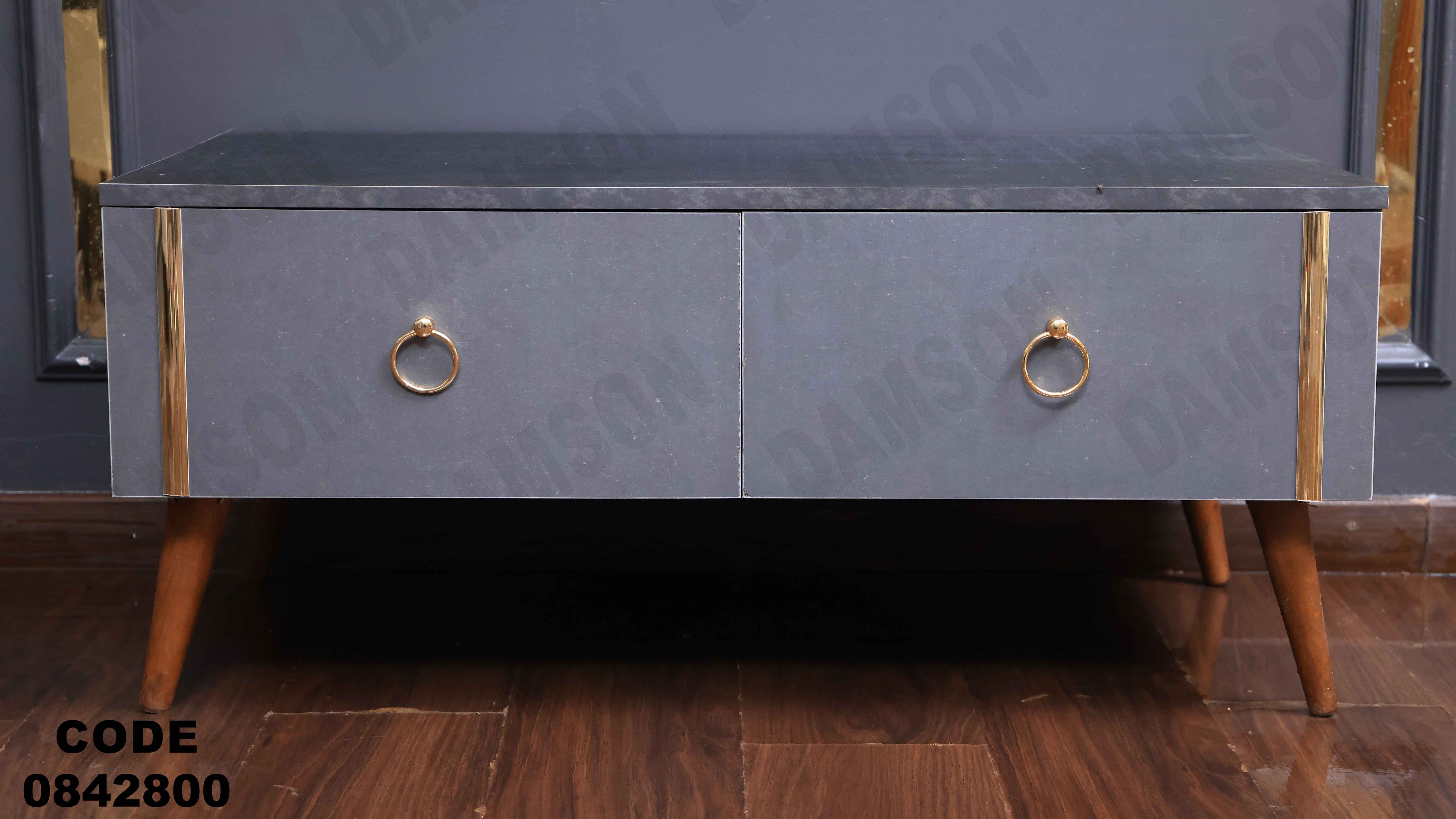 ترابيزة انترية 428