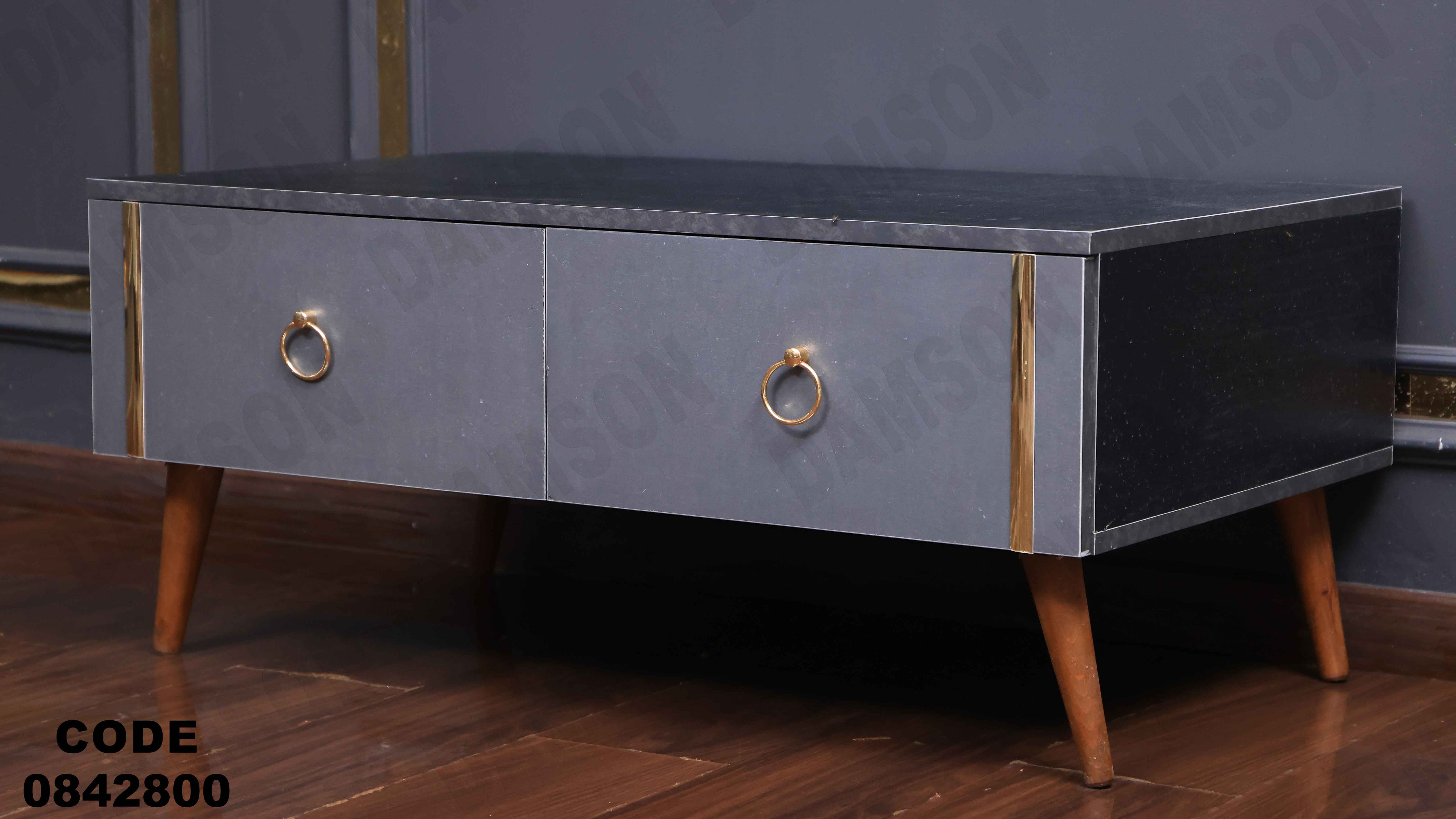 ترابيزة انترية 428