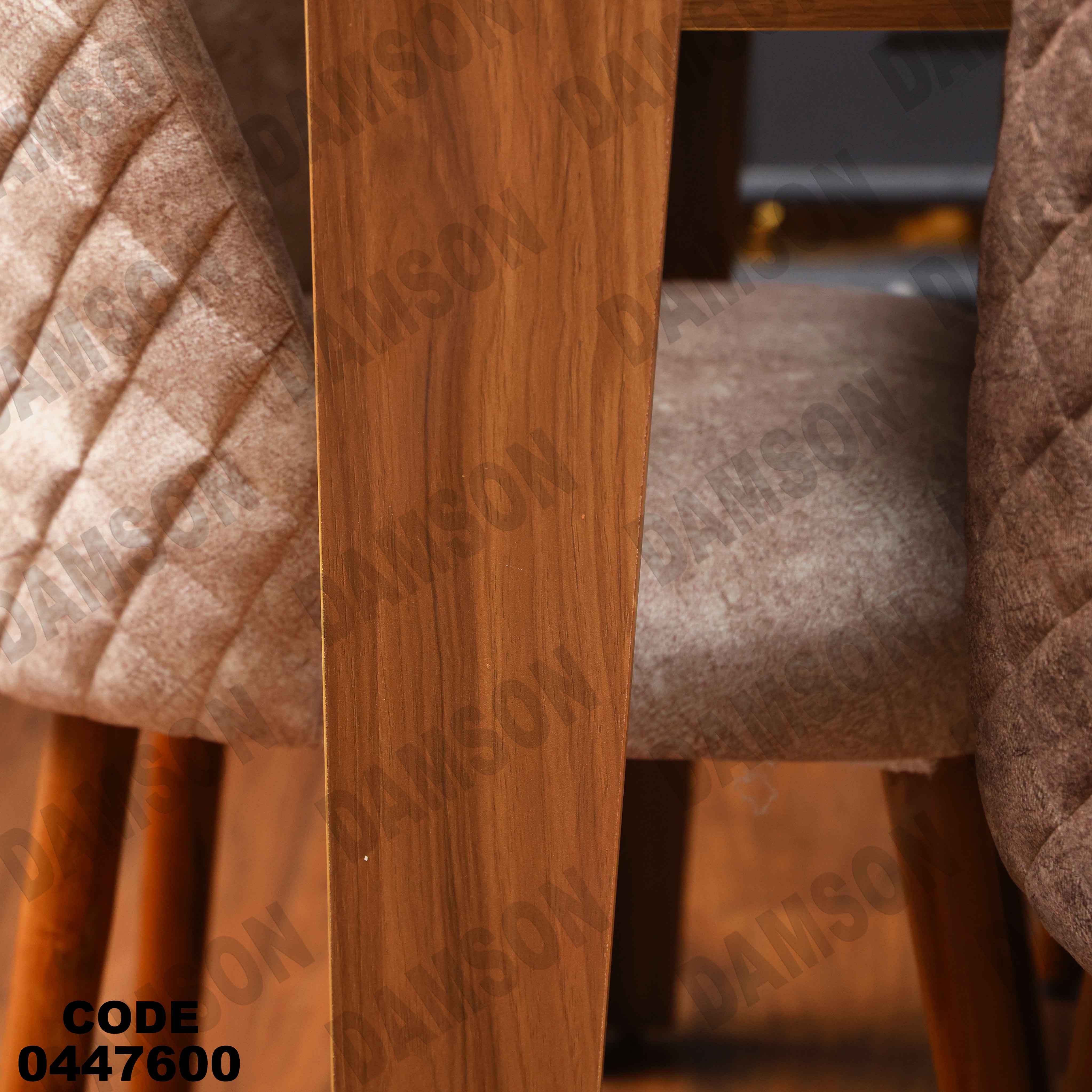 غرفة سفرة 476