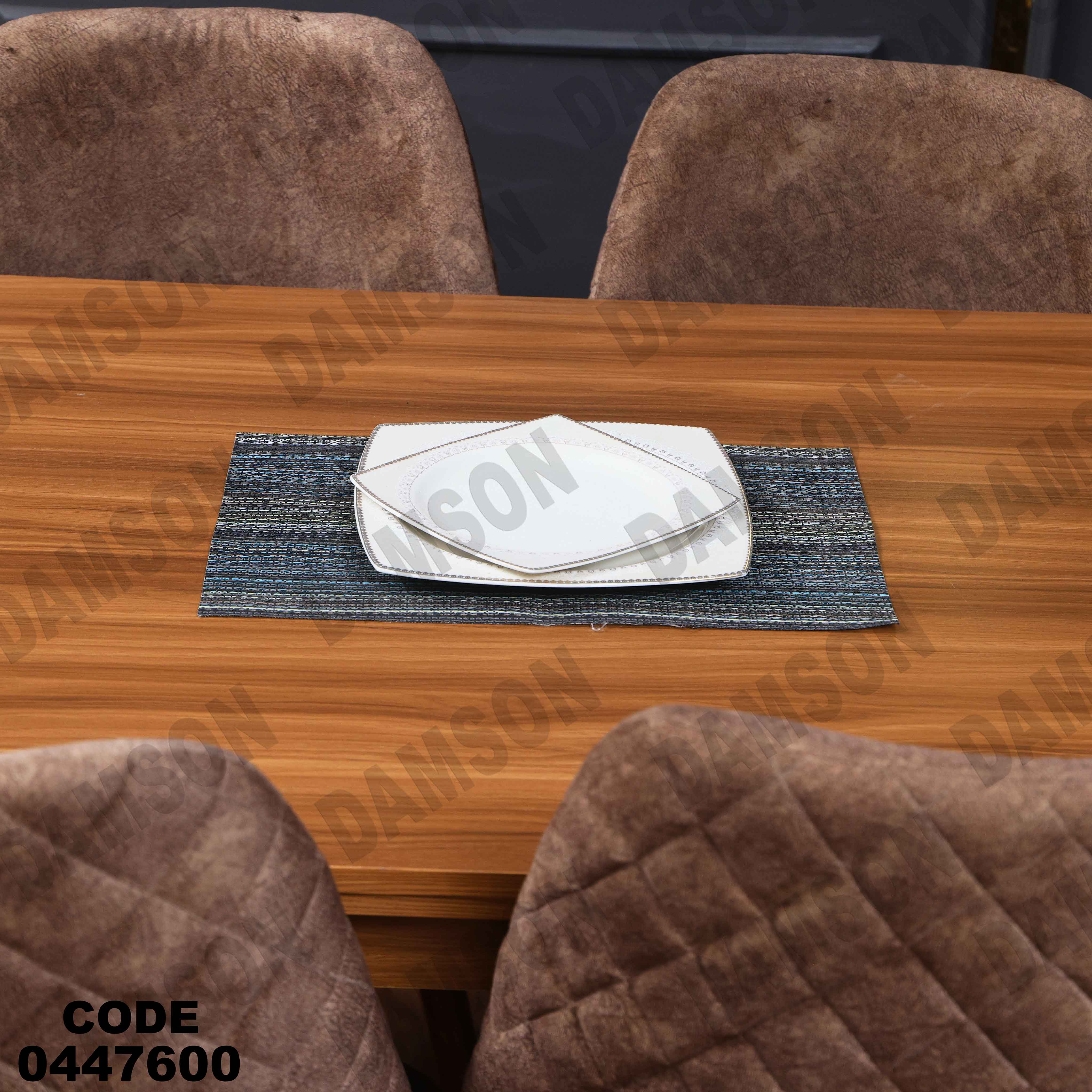 غرفة سفرة 476