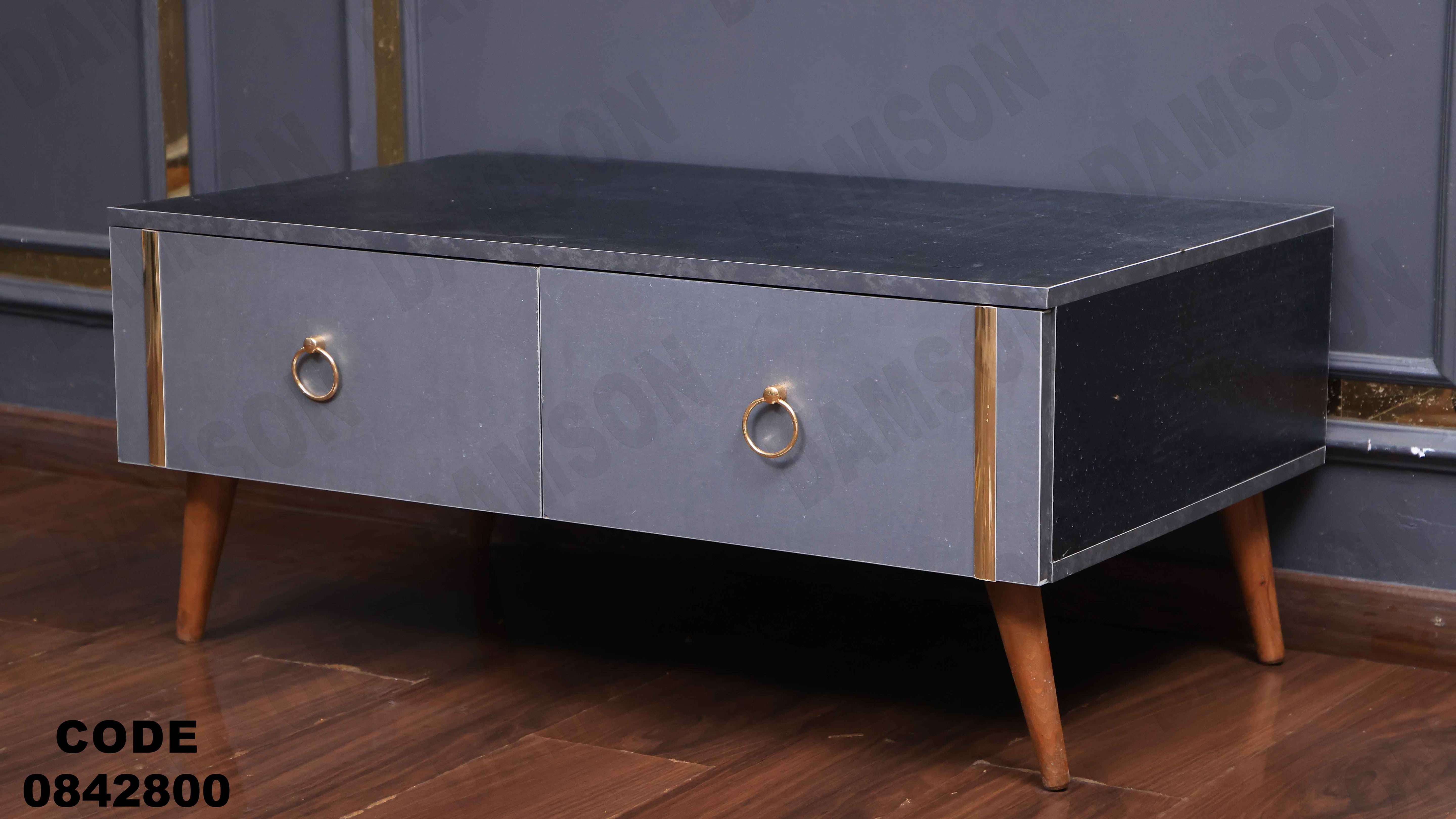 ترابيزة انترية 428