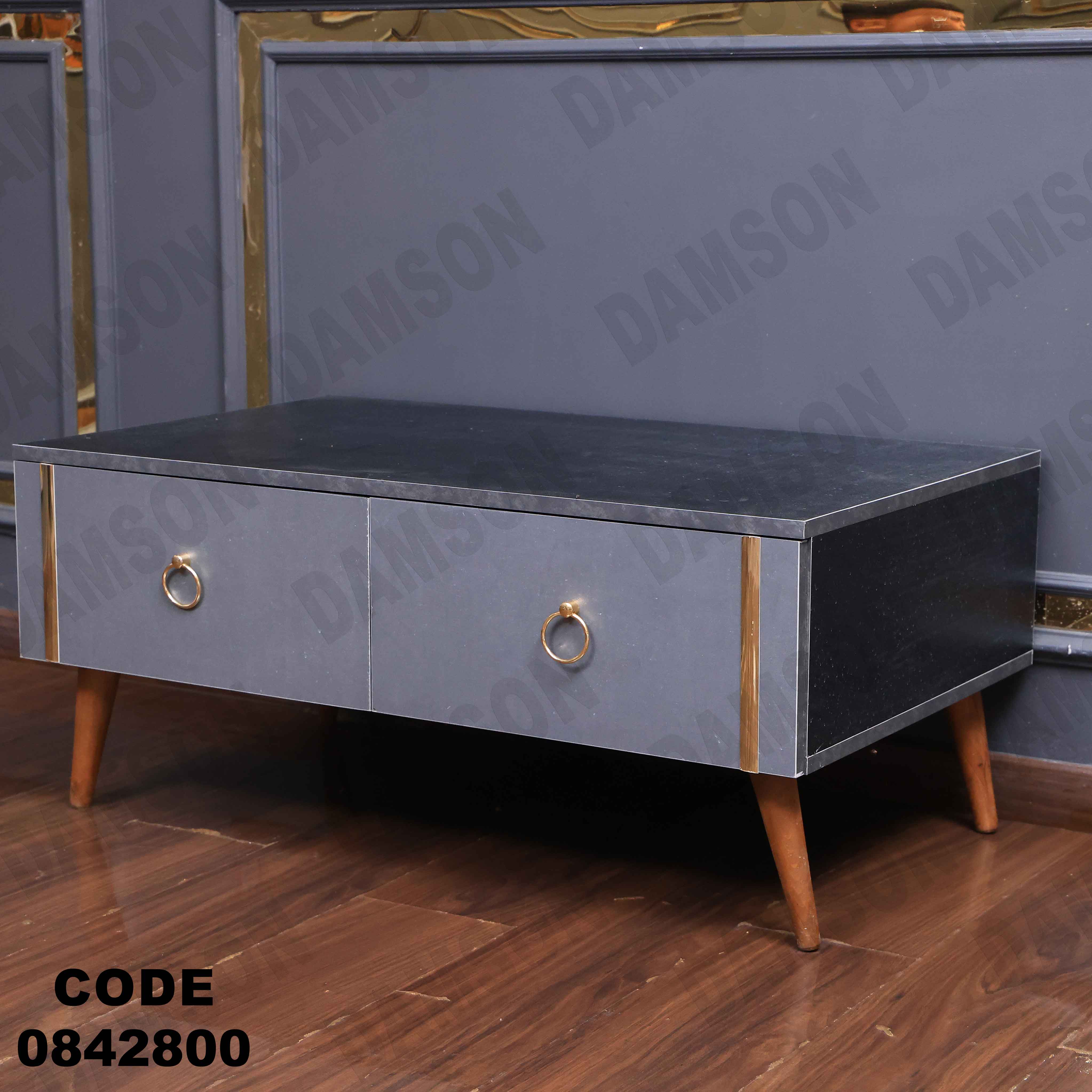 ترابيزة انترية 428