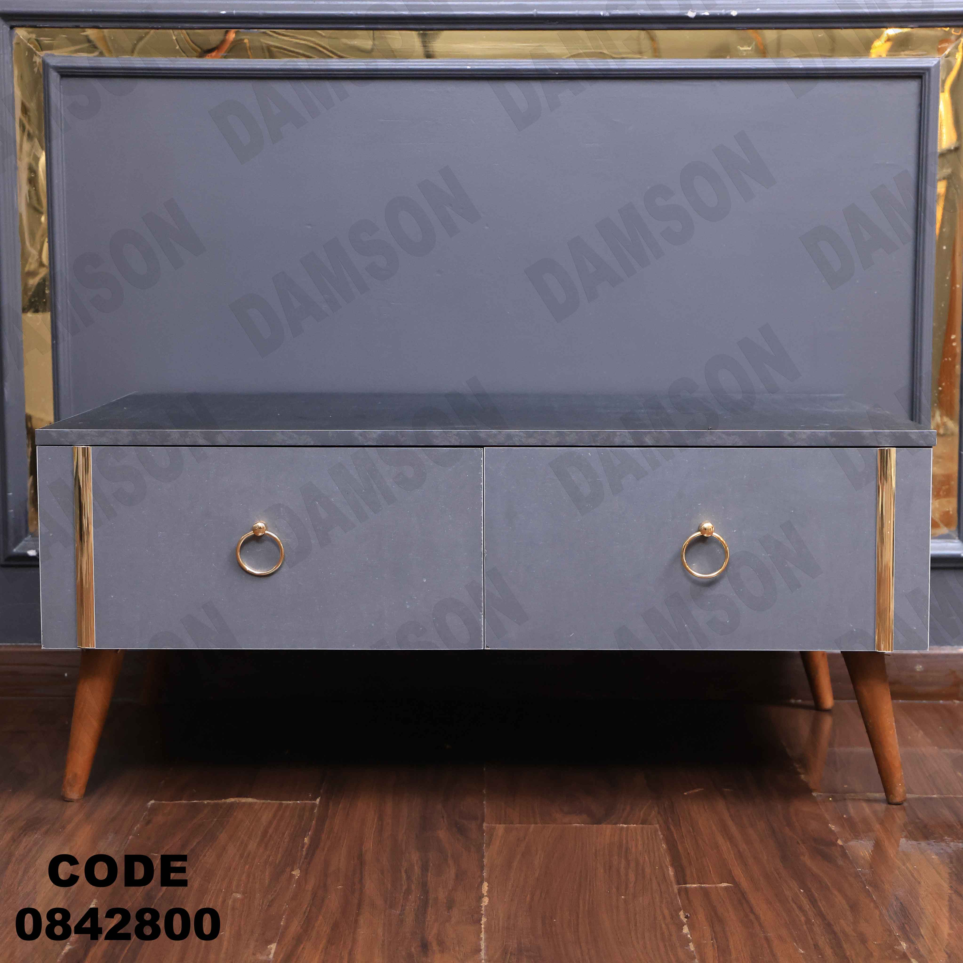 ترابيزة انترية 428