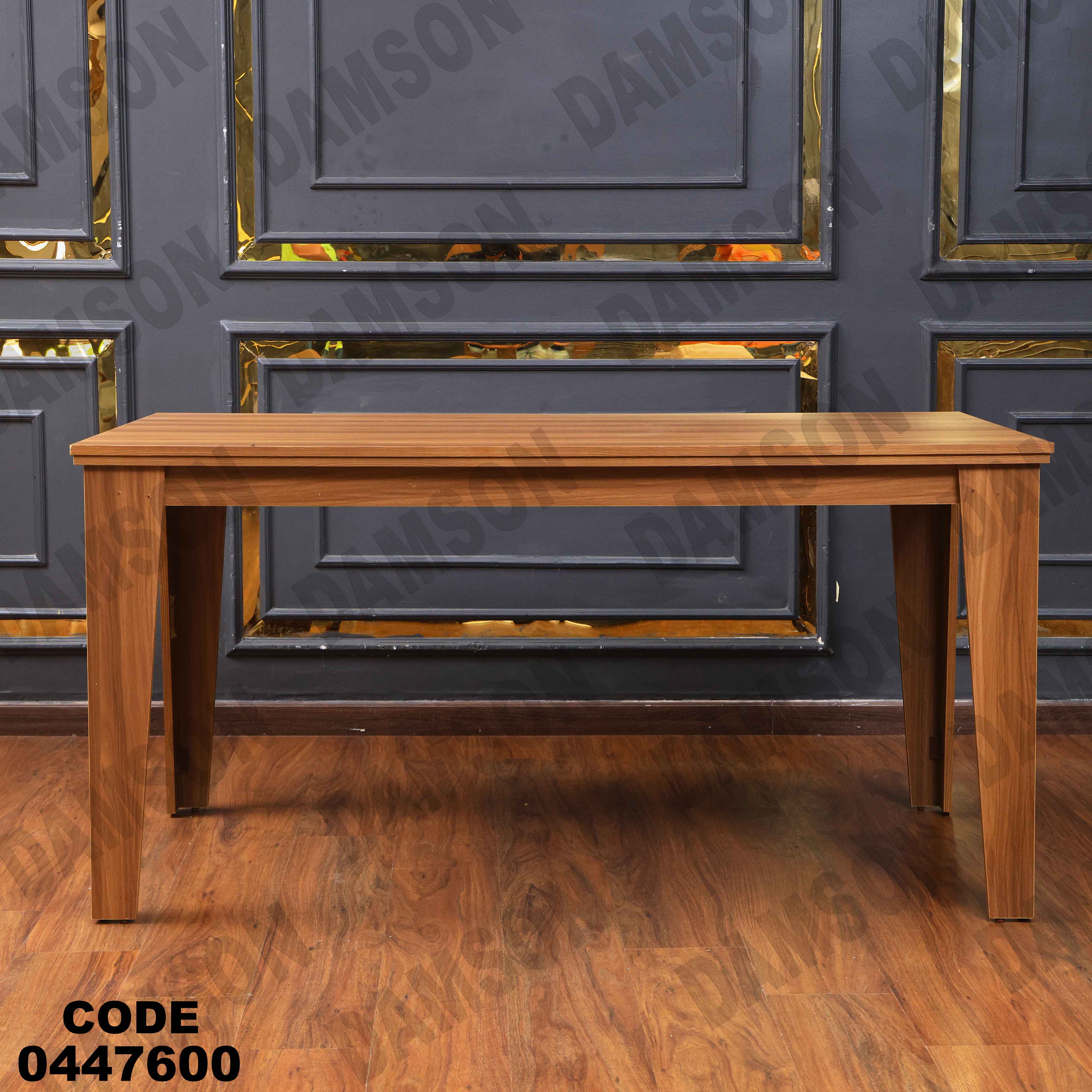 غرفة سفرة 476