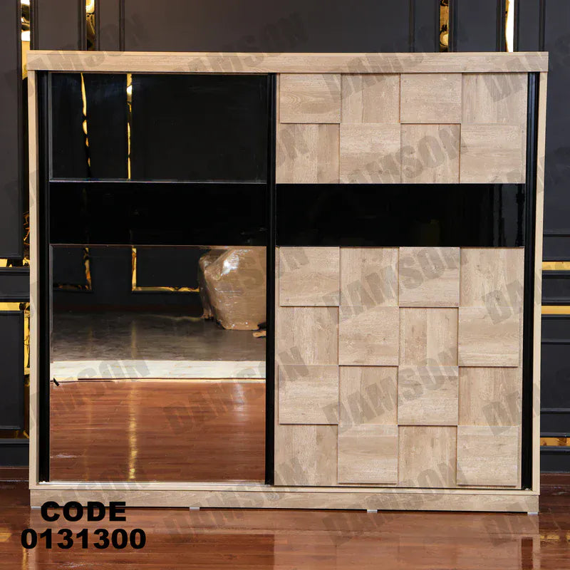 دولاب ماستر 313