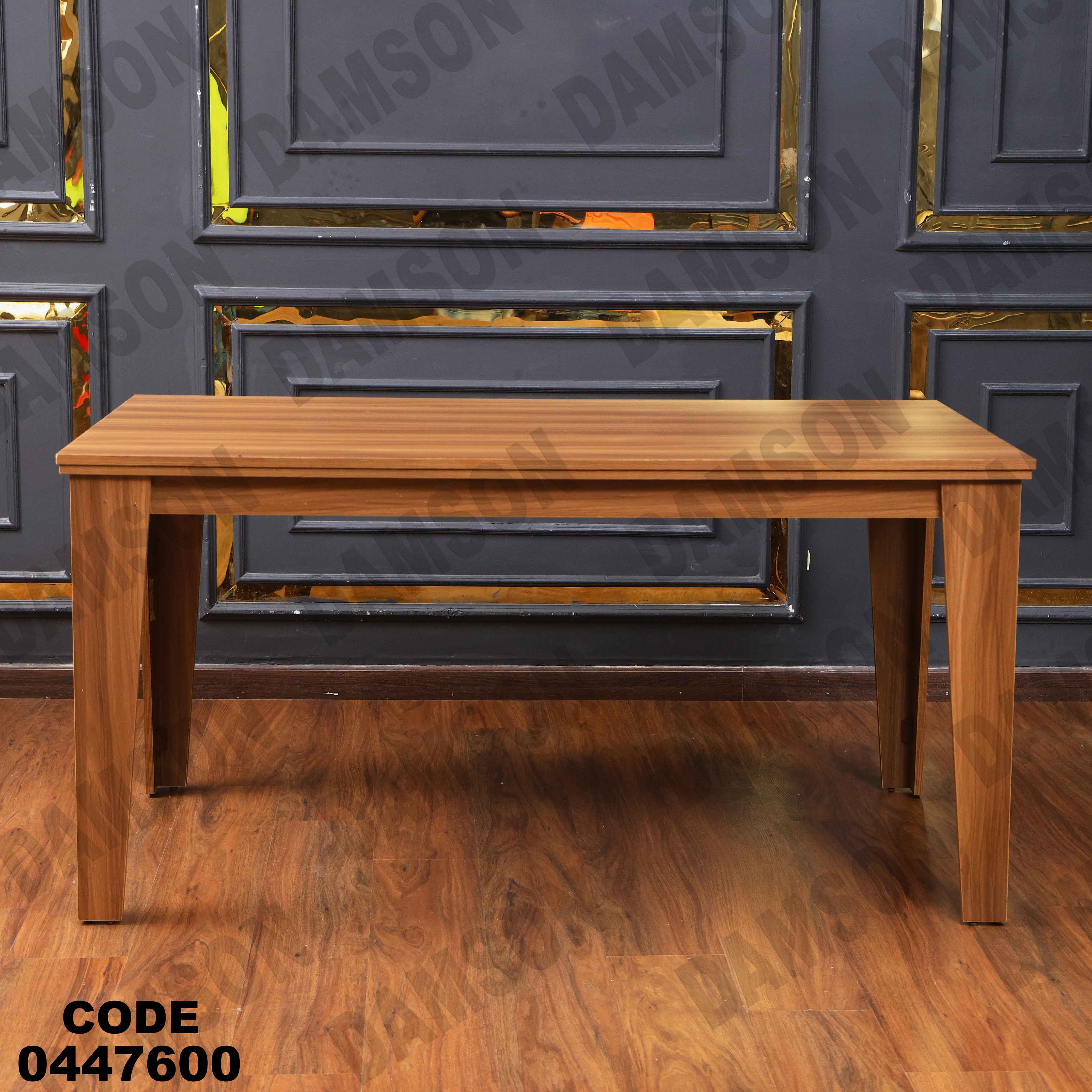 غرفة سفرة 476