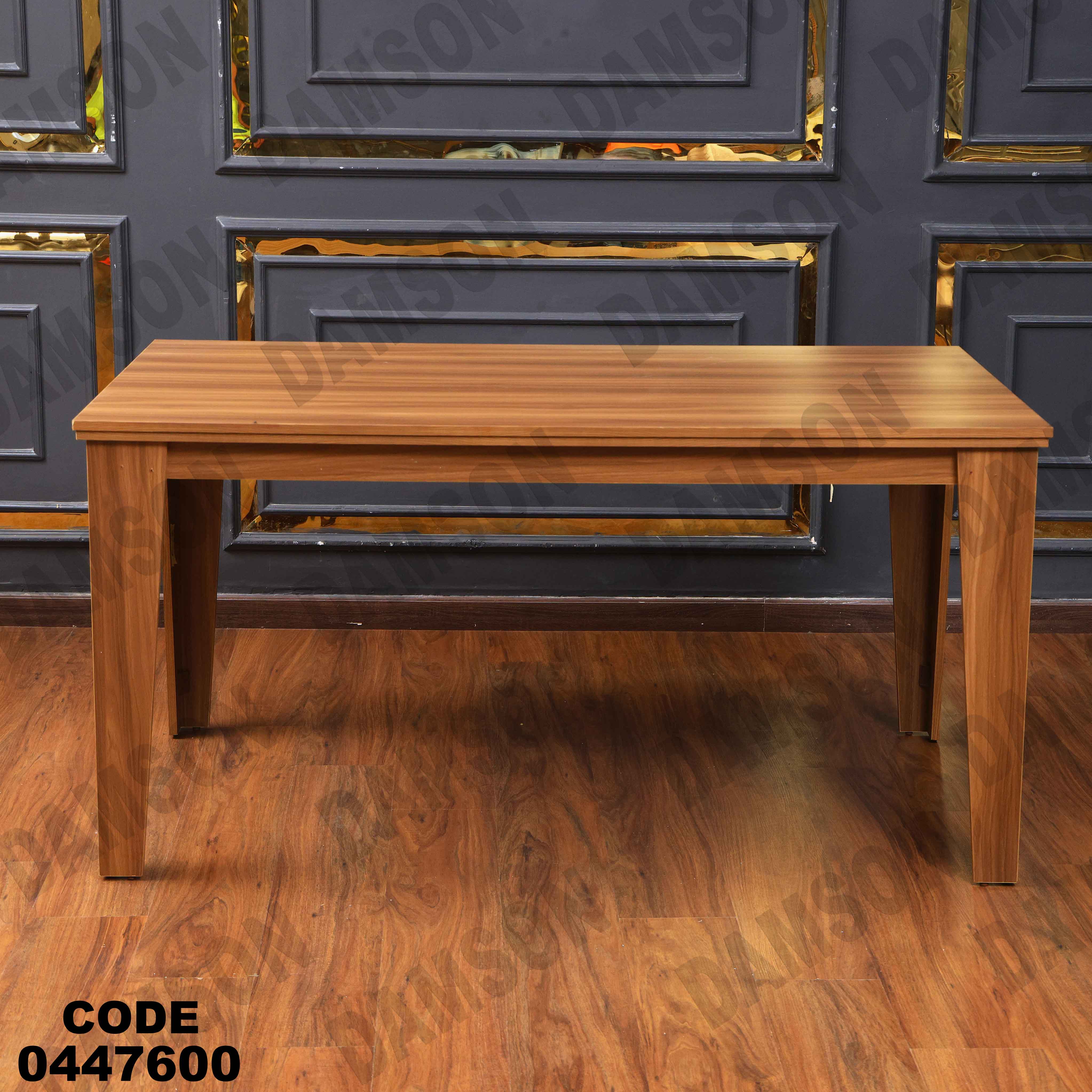 غرفة سفرة 476