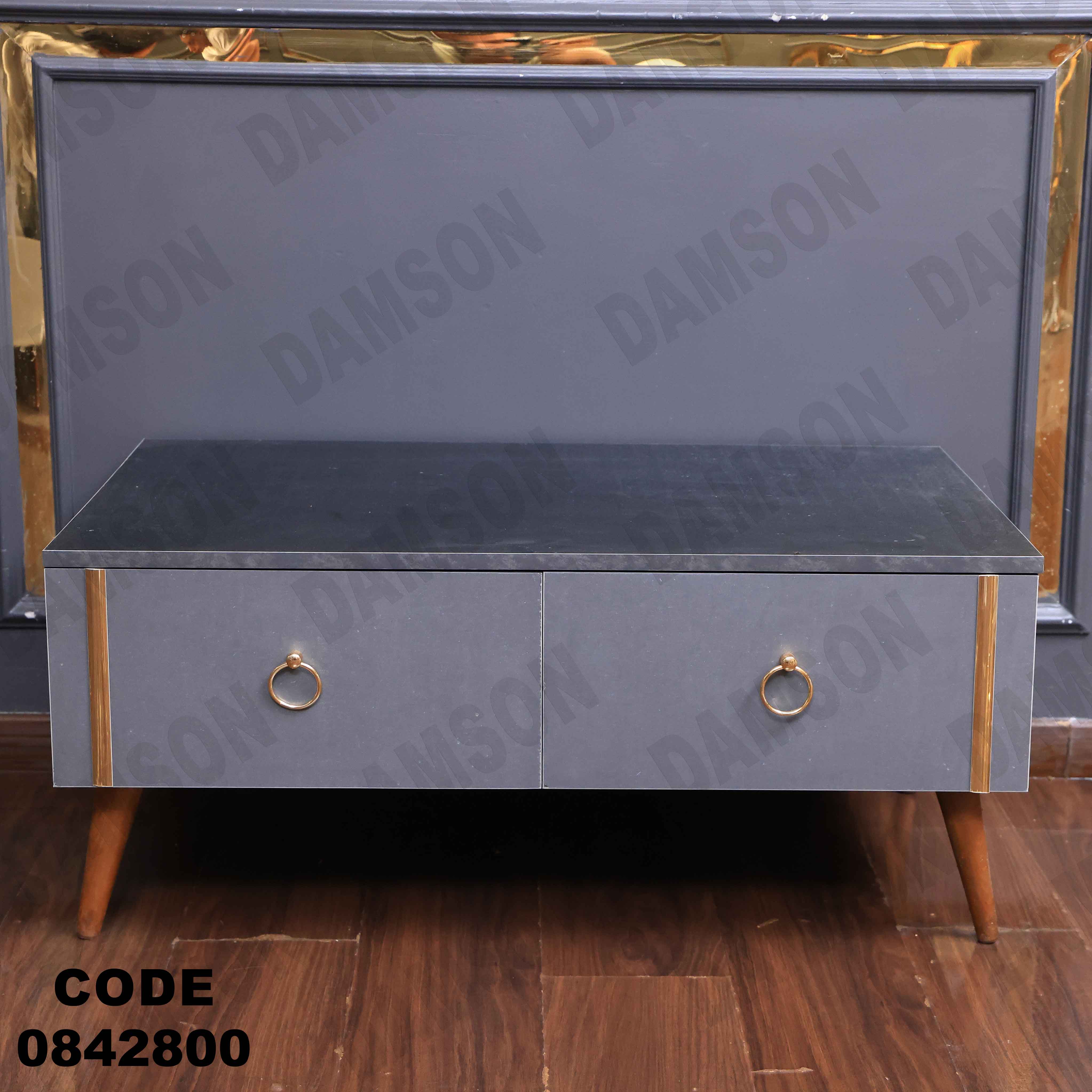 ترابيزة انترية 428