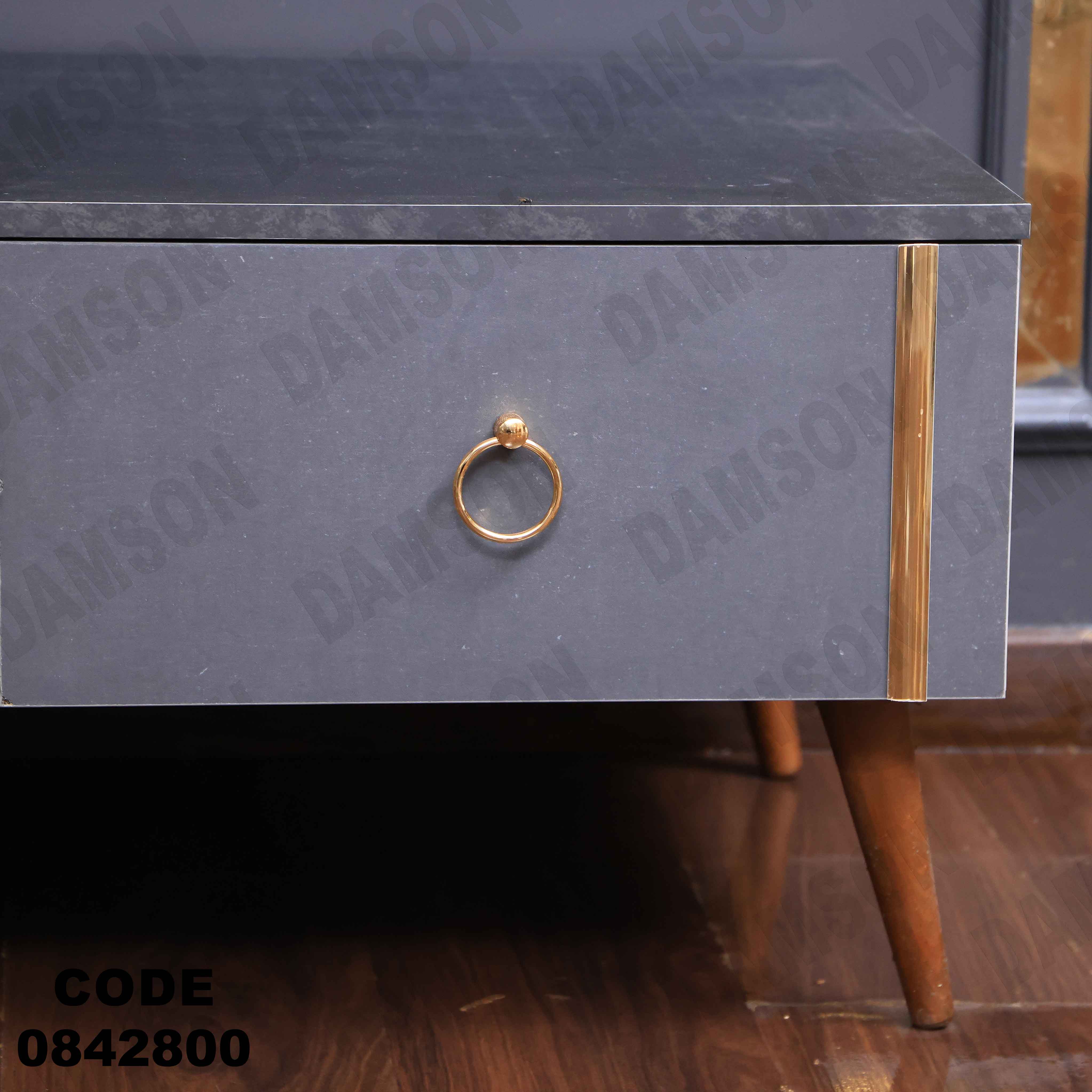 ترابيزة انترية 428