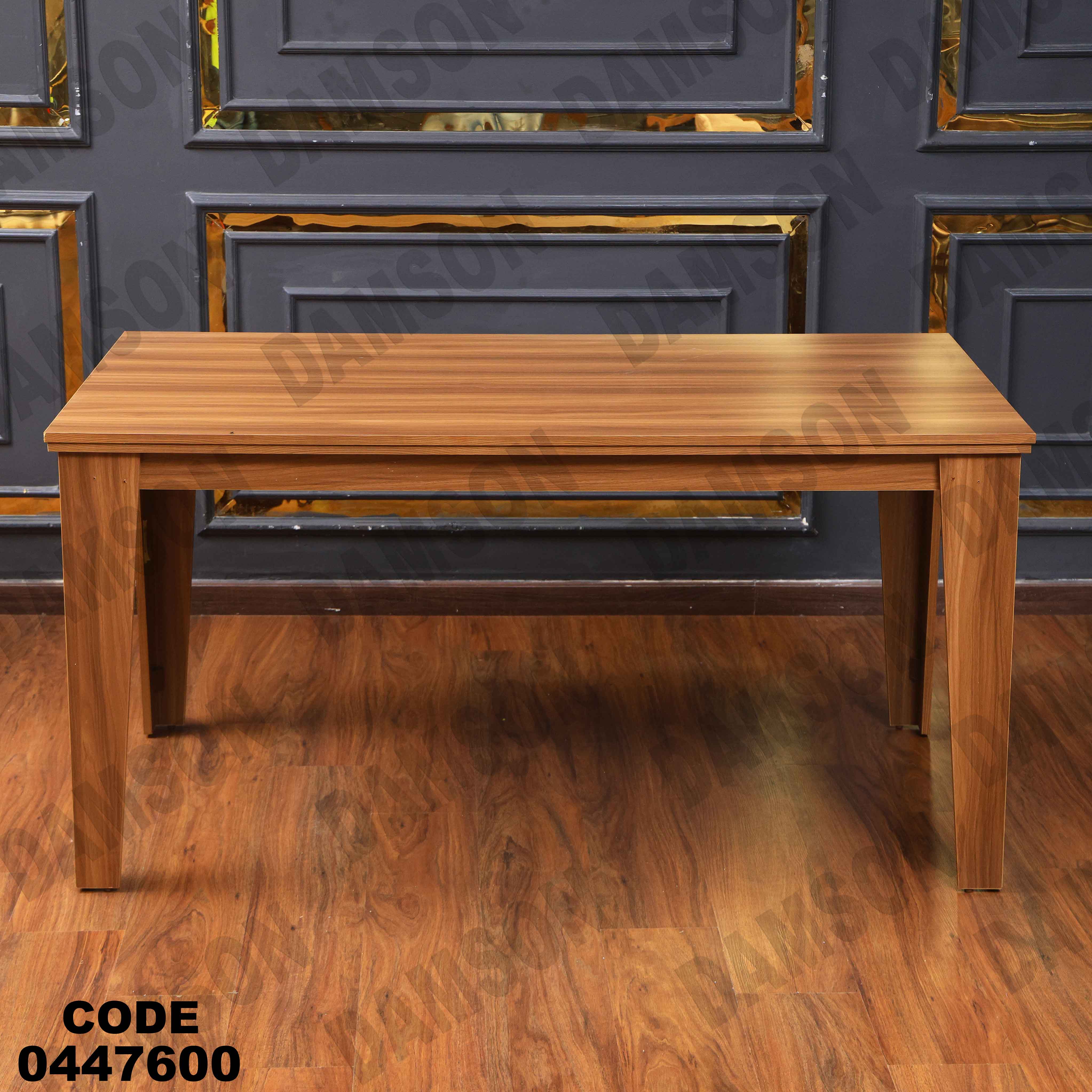 غرفة سفرة 476