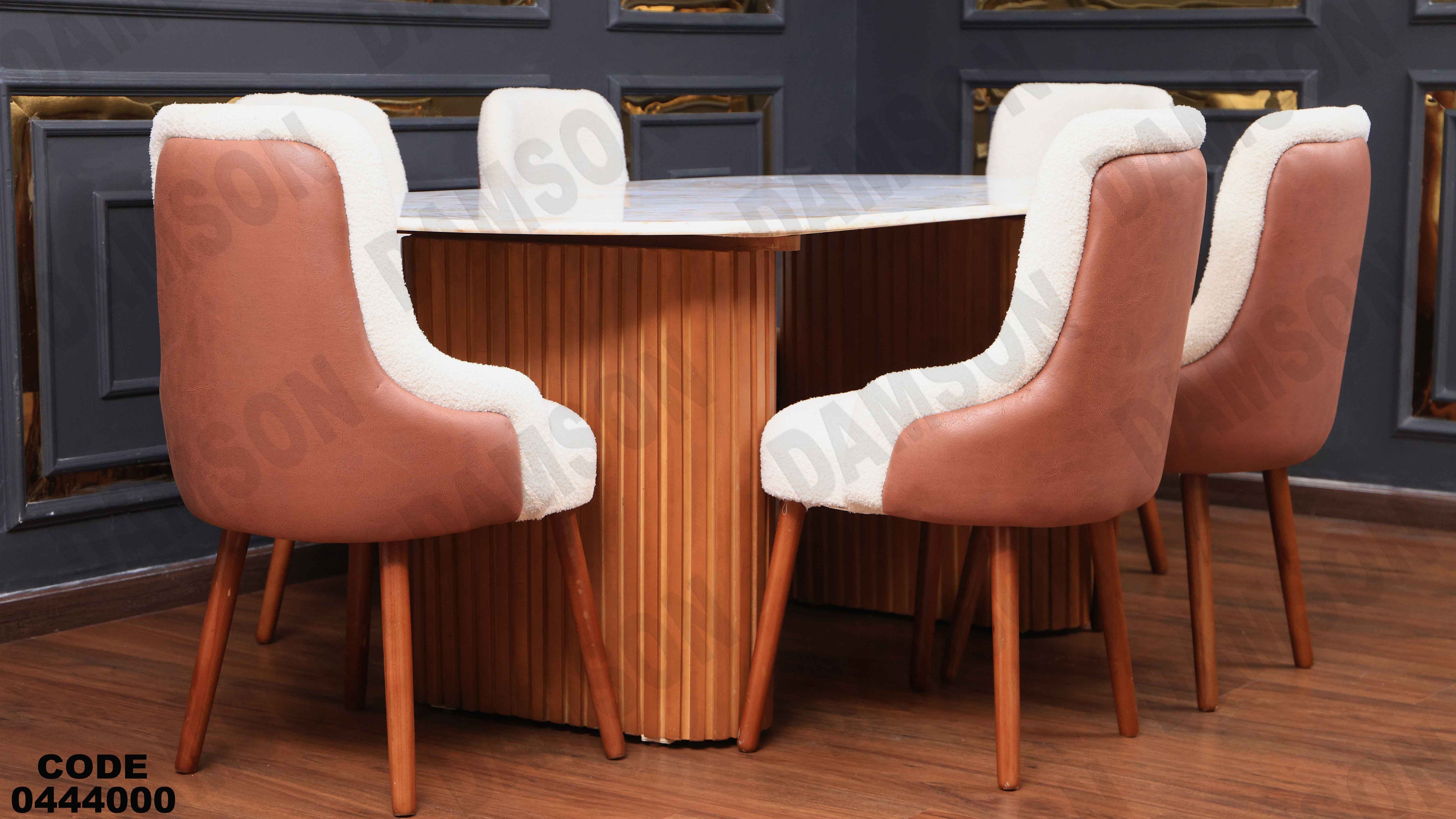 ترابيزة سفرة 440