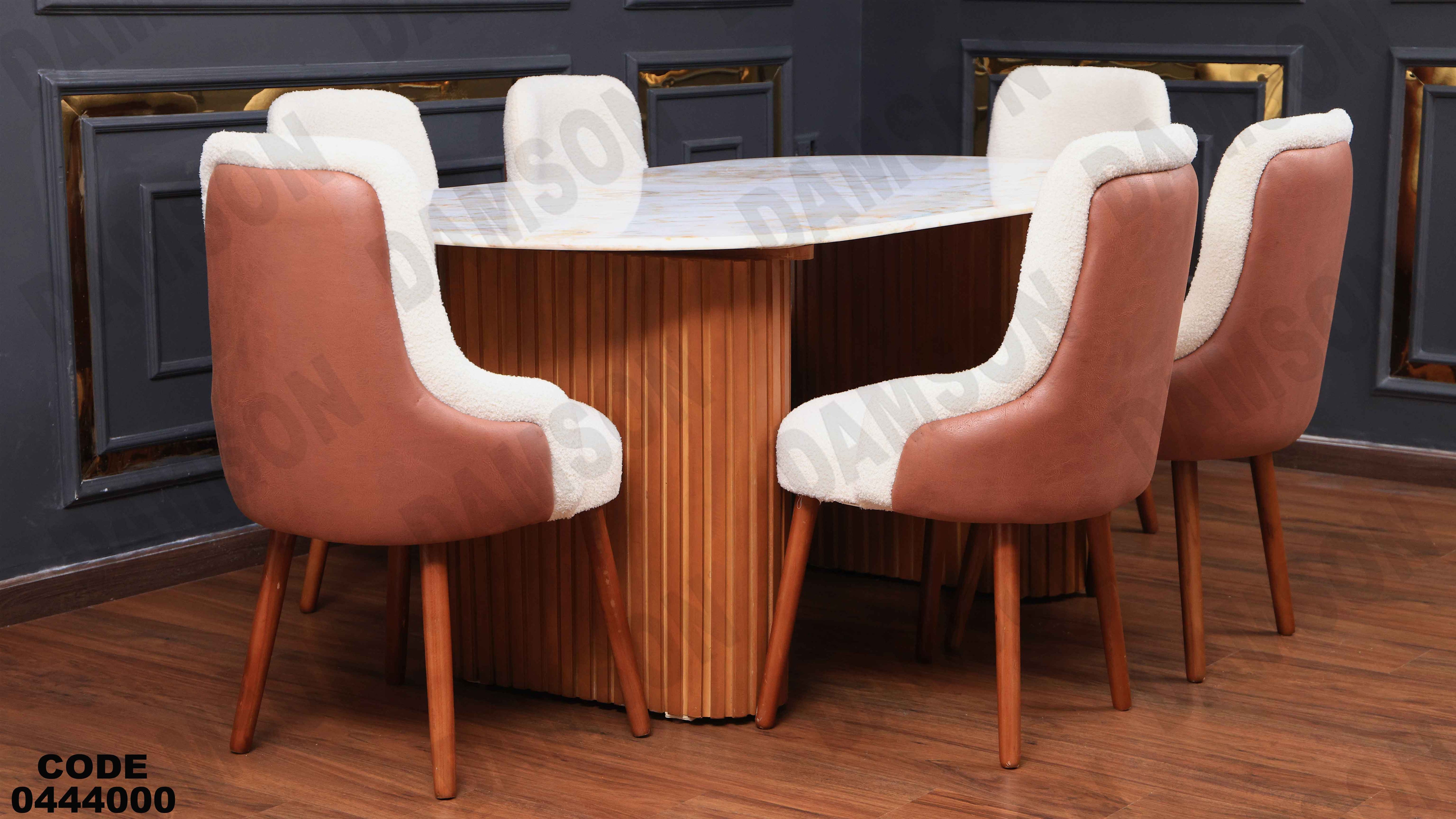 ترابيزة سفرة 440