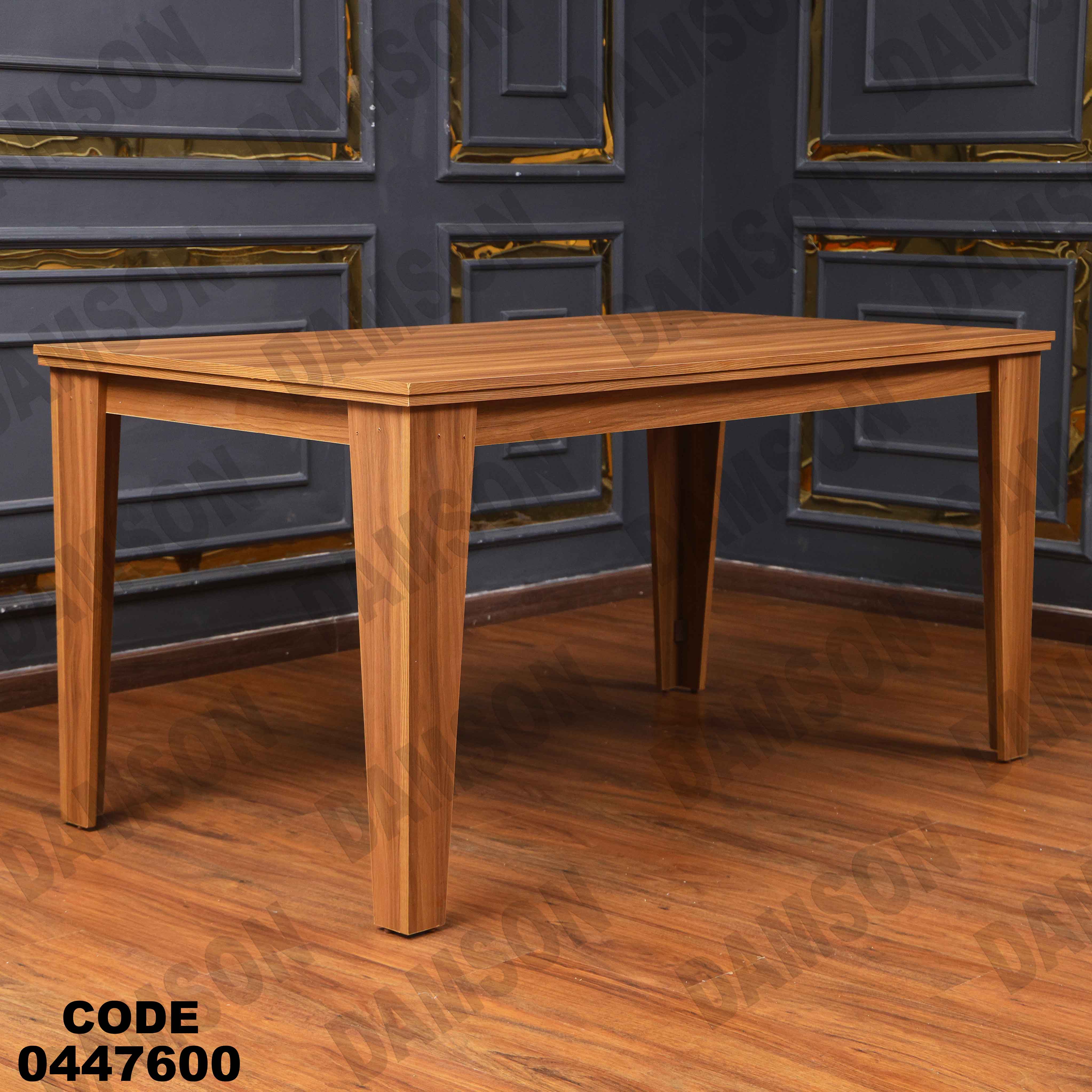 غرفة سفرة 476