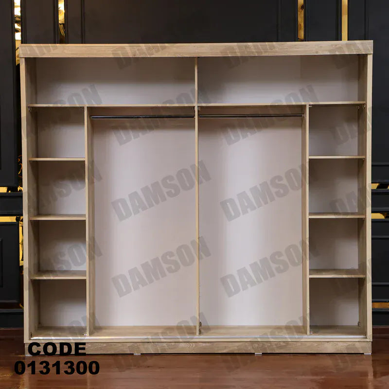 دولاب ماستر 313