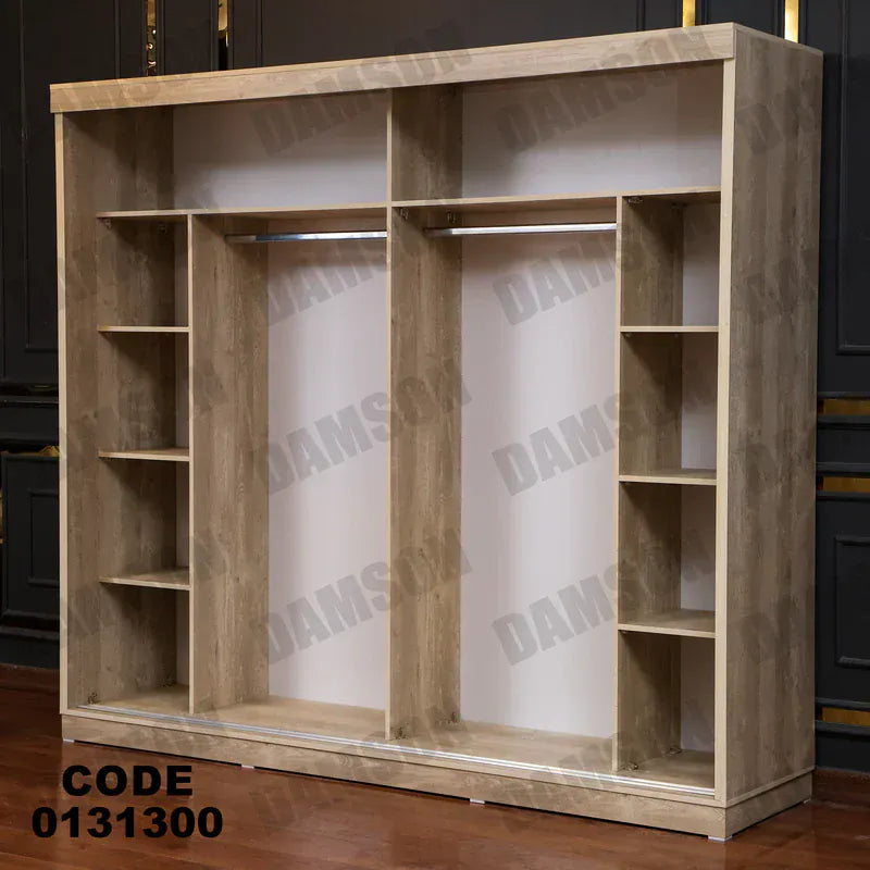 دولاب ماستر 313