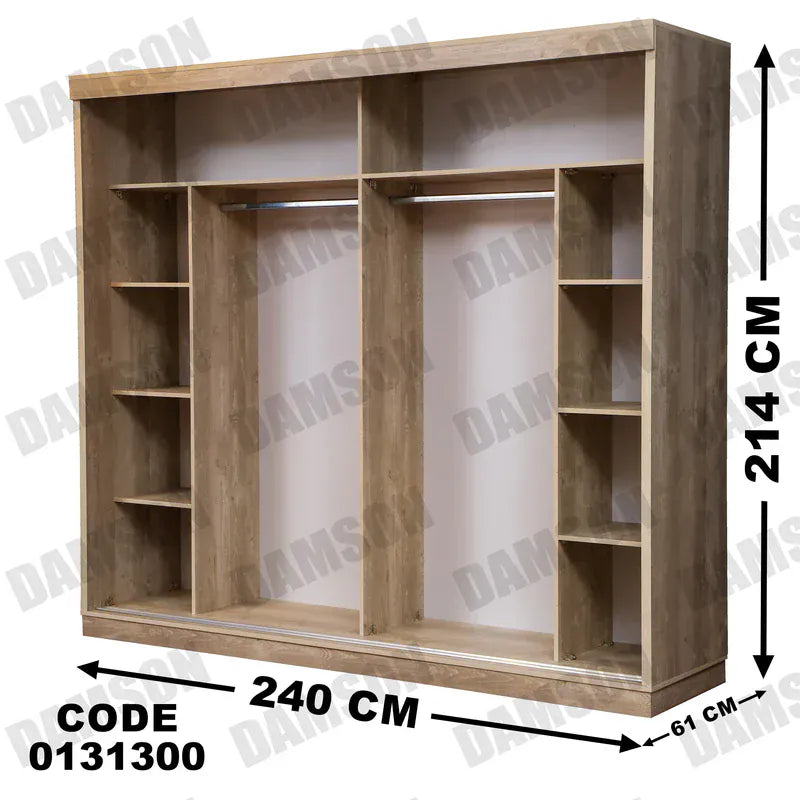 دولاب ماستر 313