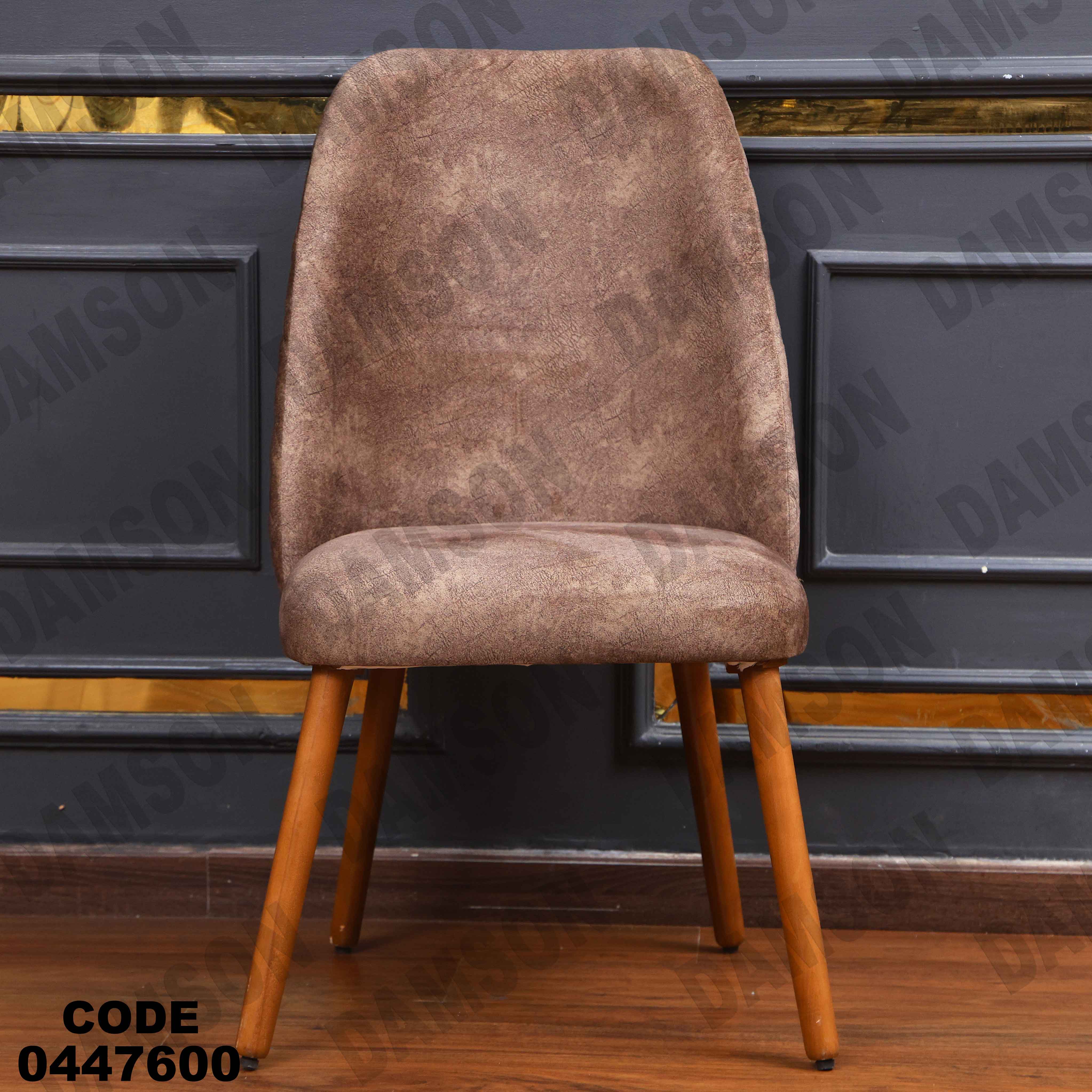 غرفة سفرة 476