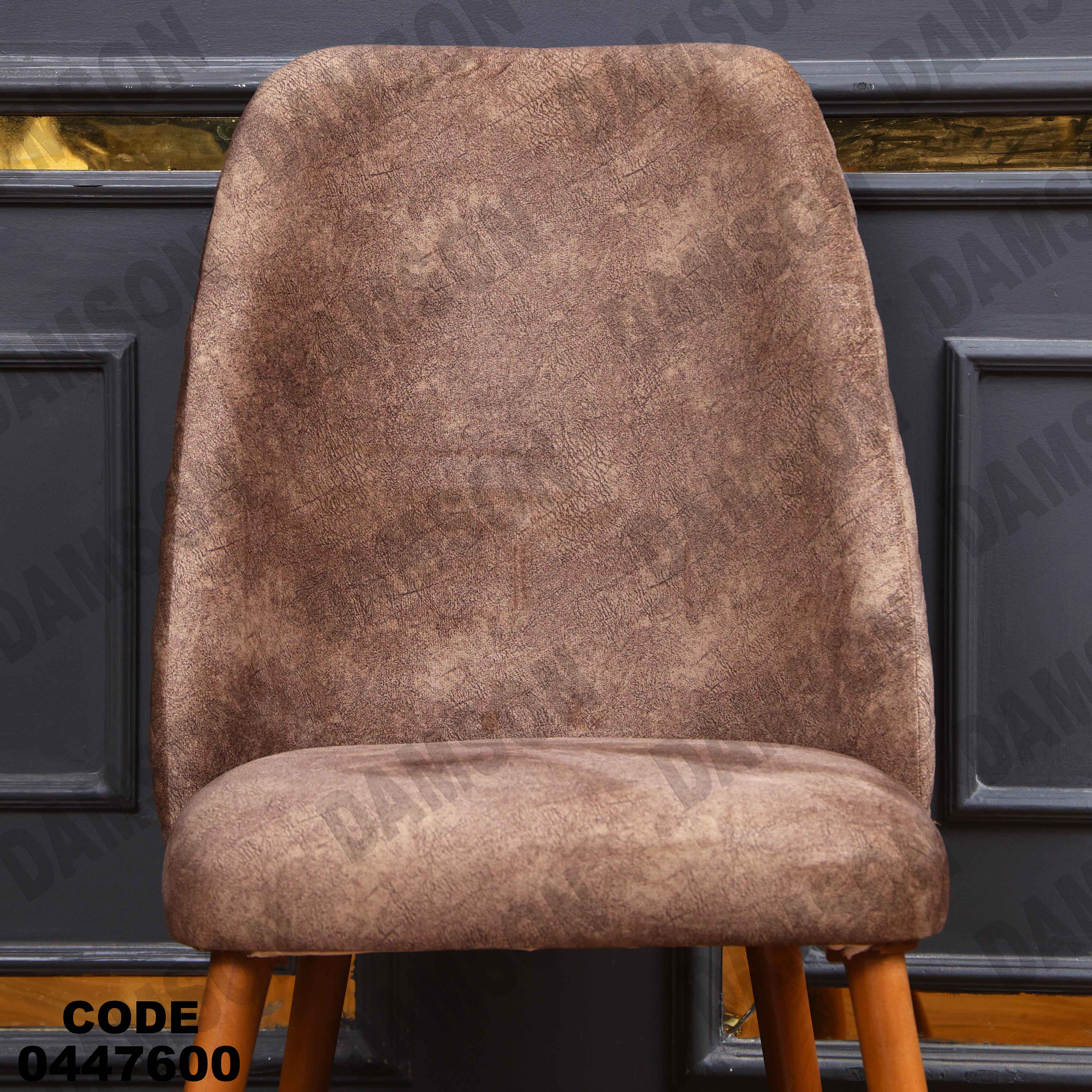 غرفة سفرة 476