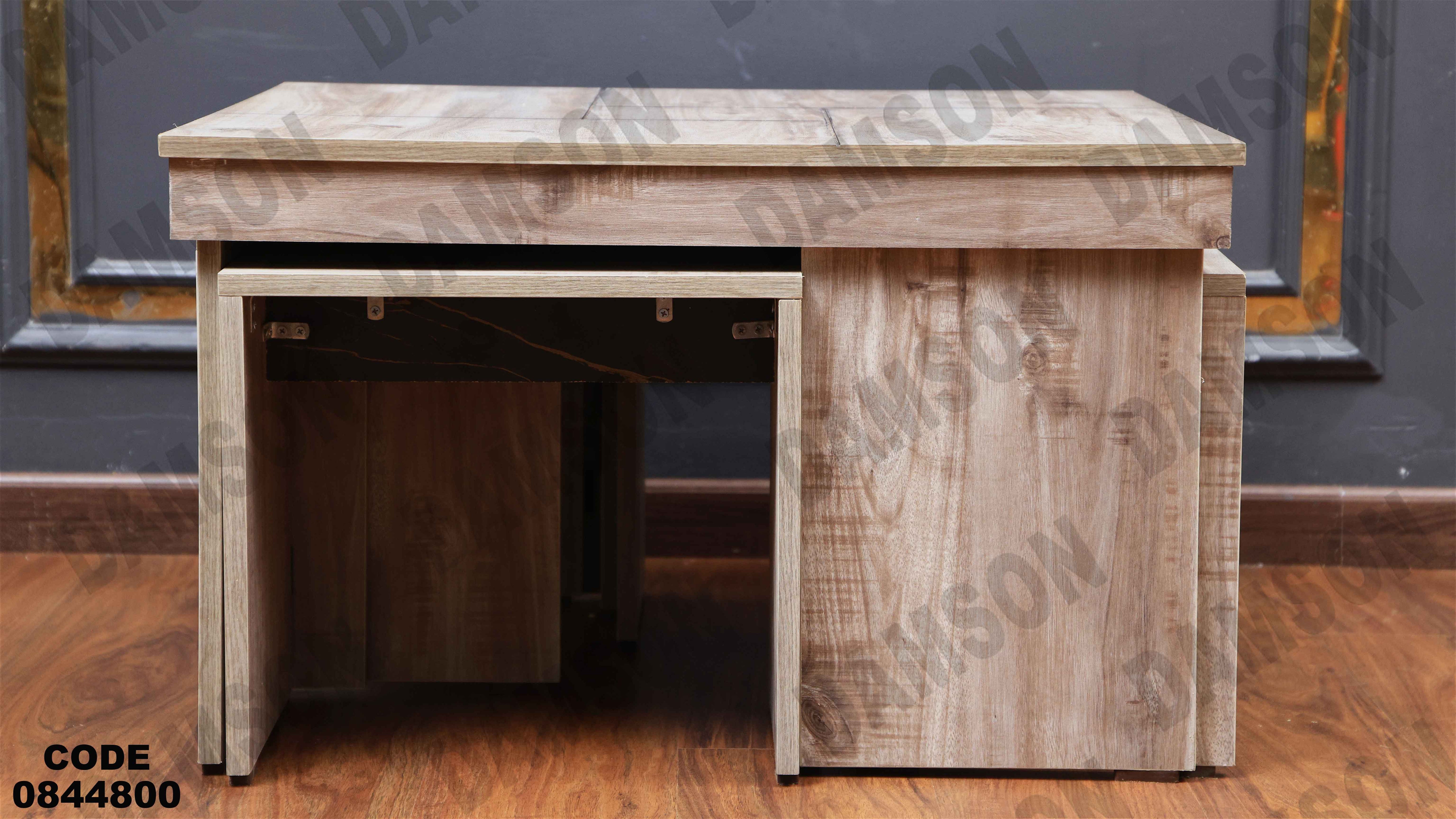 ترابيزة انترية 448