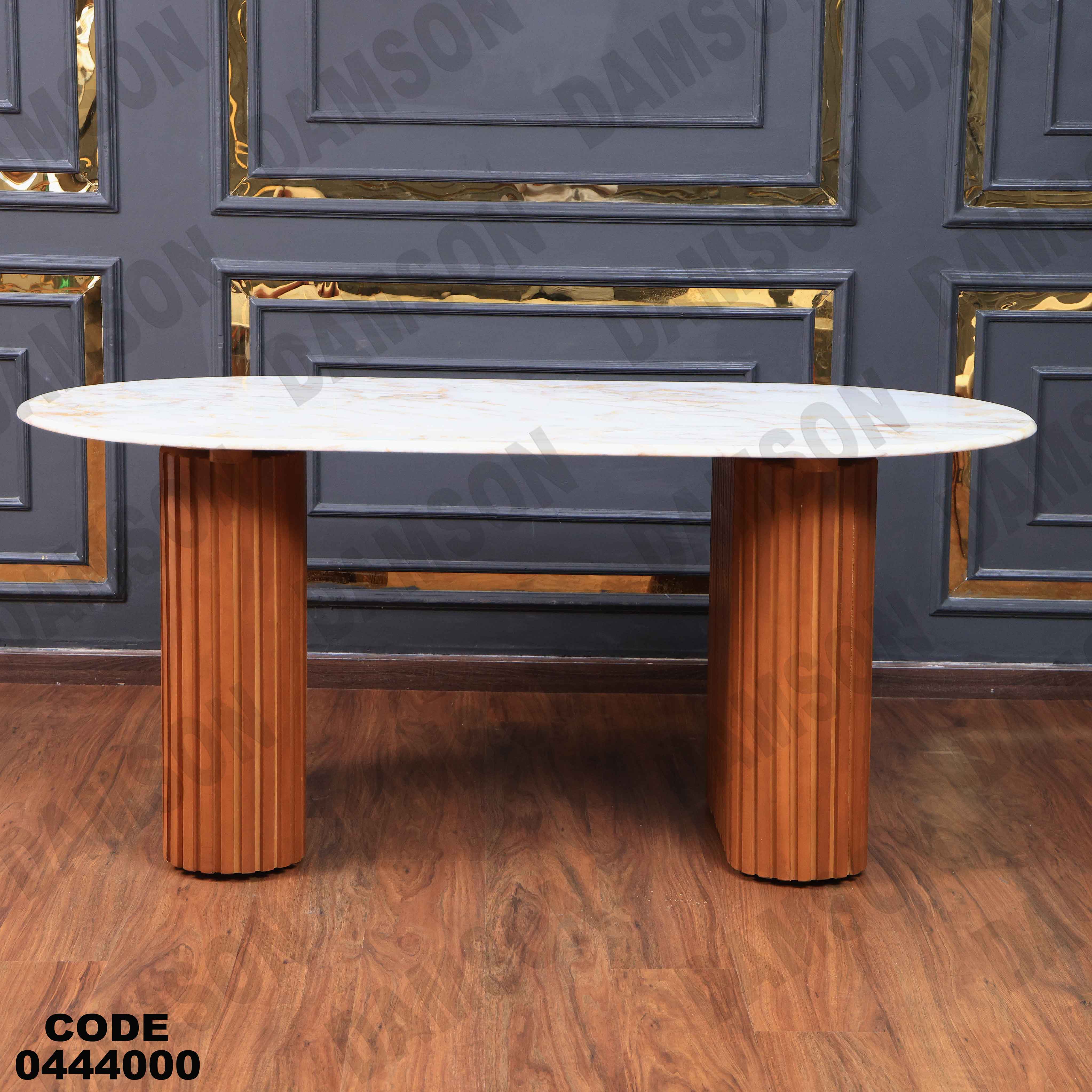 ترابيزة سفرة 440