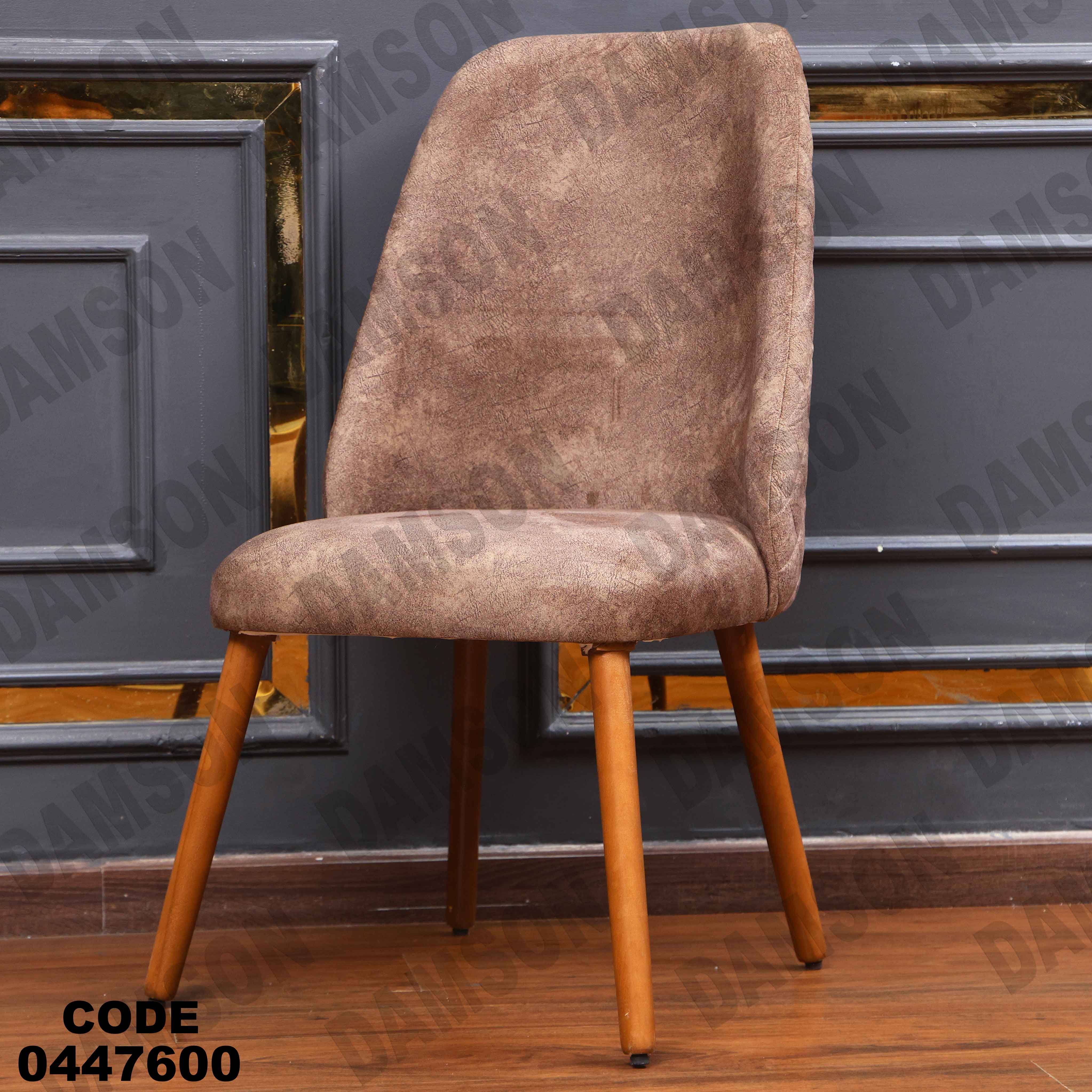 غرفة سفرة 476