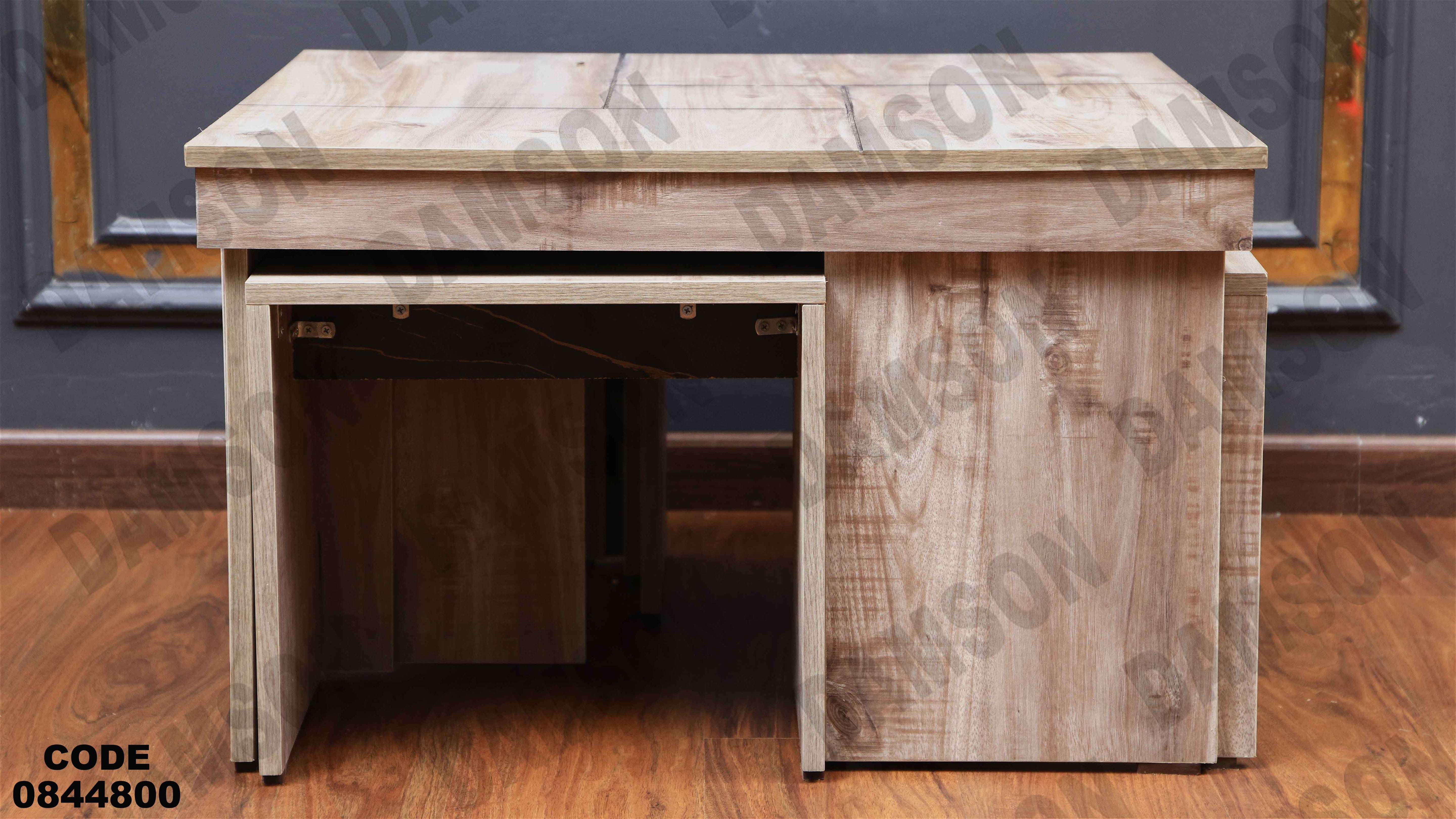 ترابيزة انترية 448