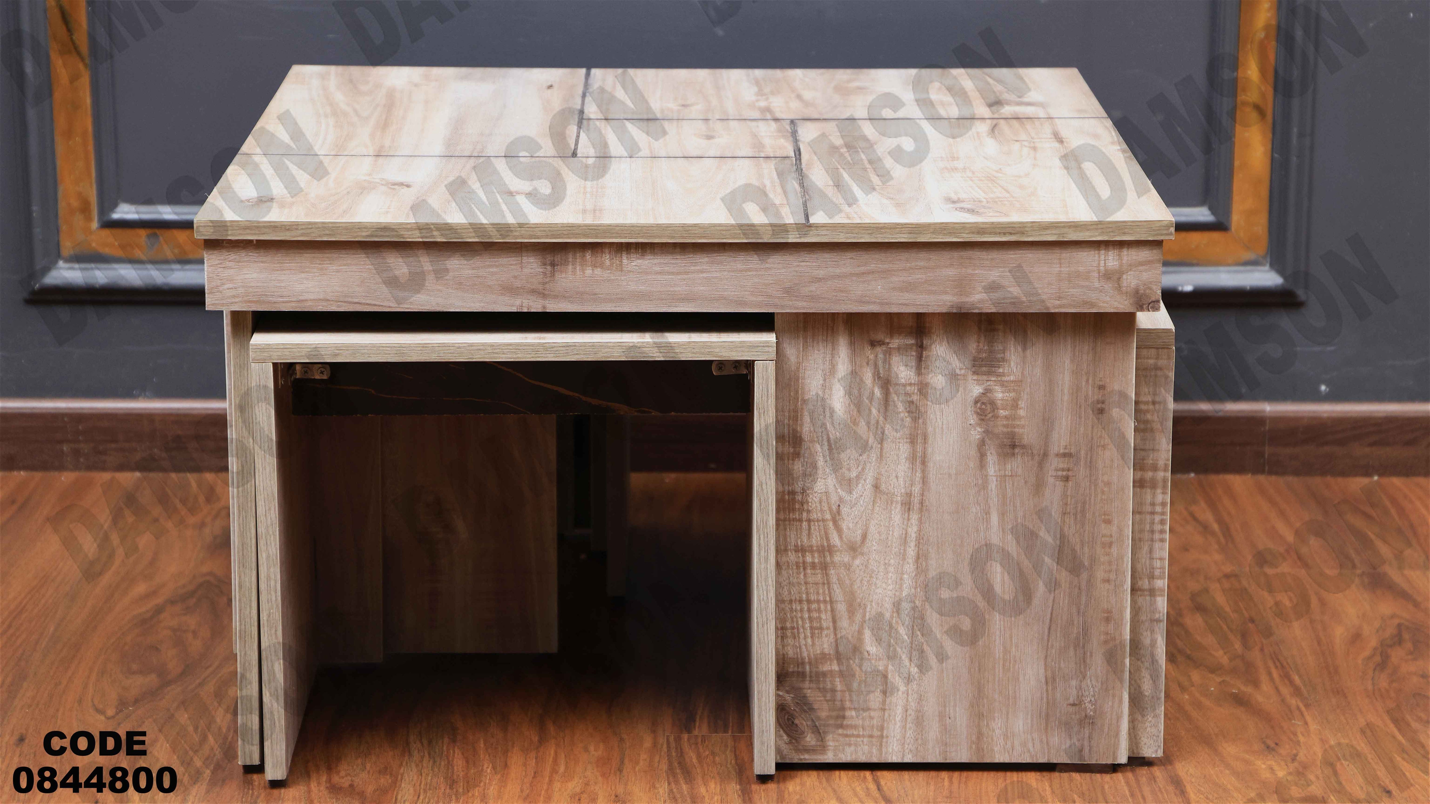 ترابيزة انترية 448