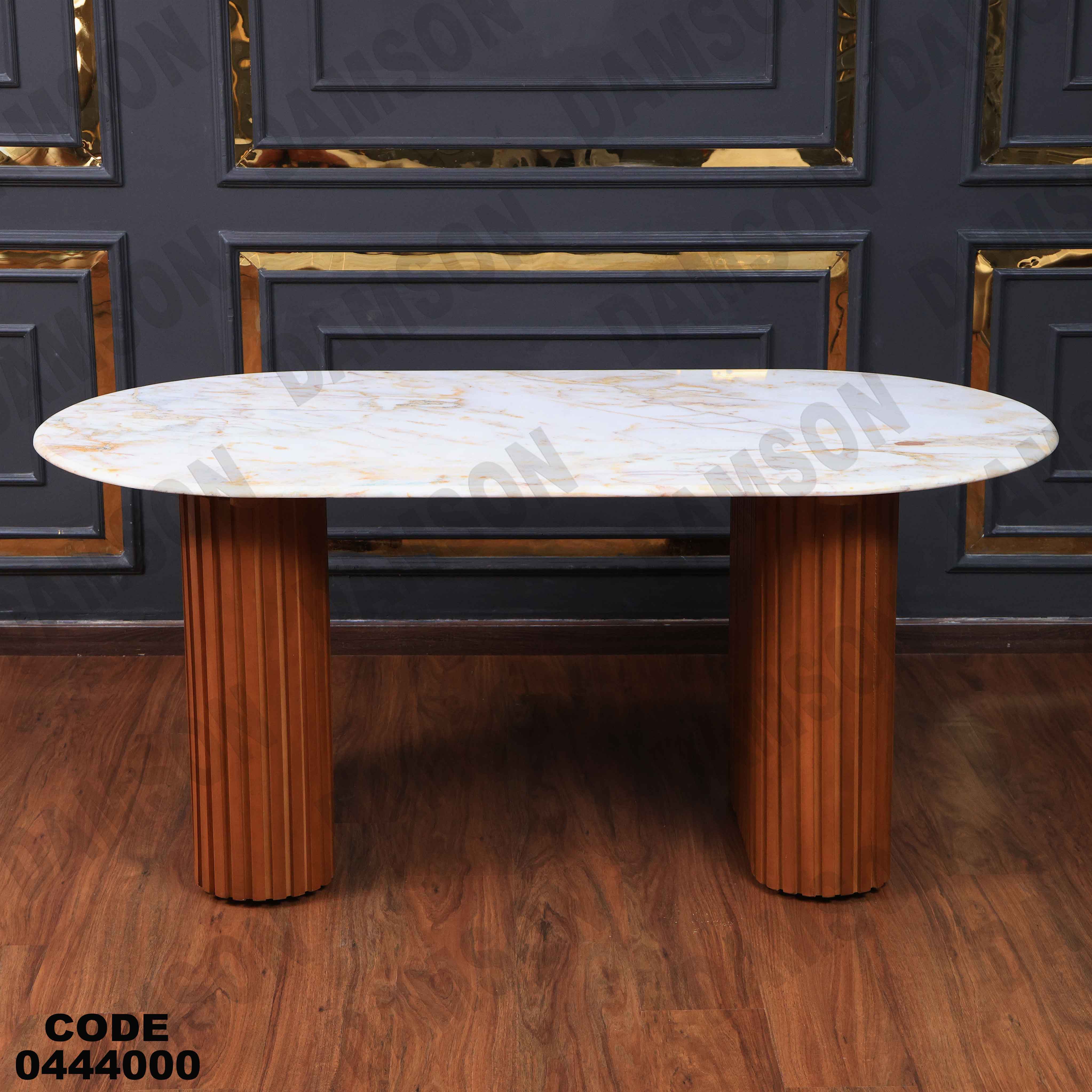 ترابيزة سفرة 440