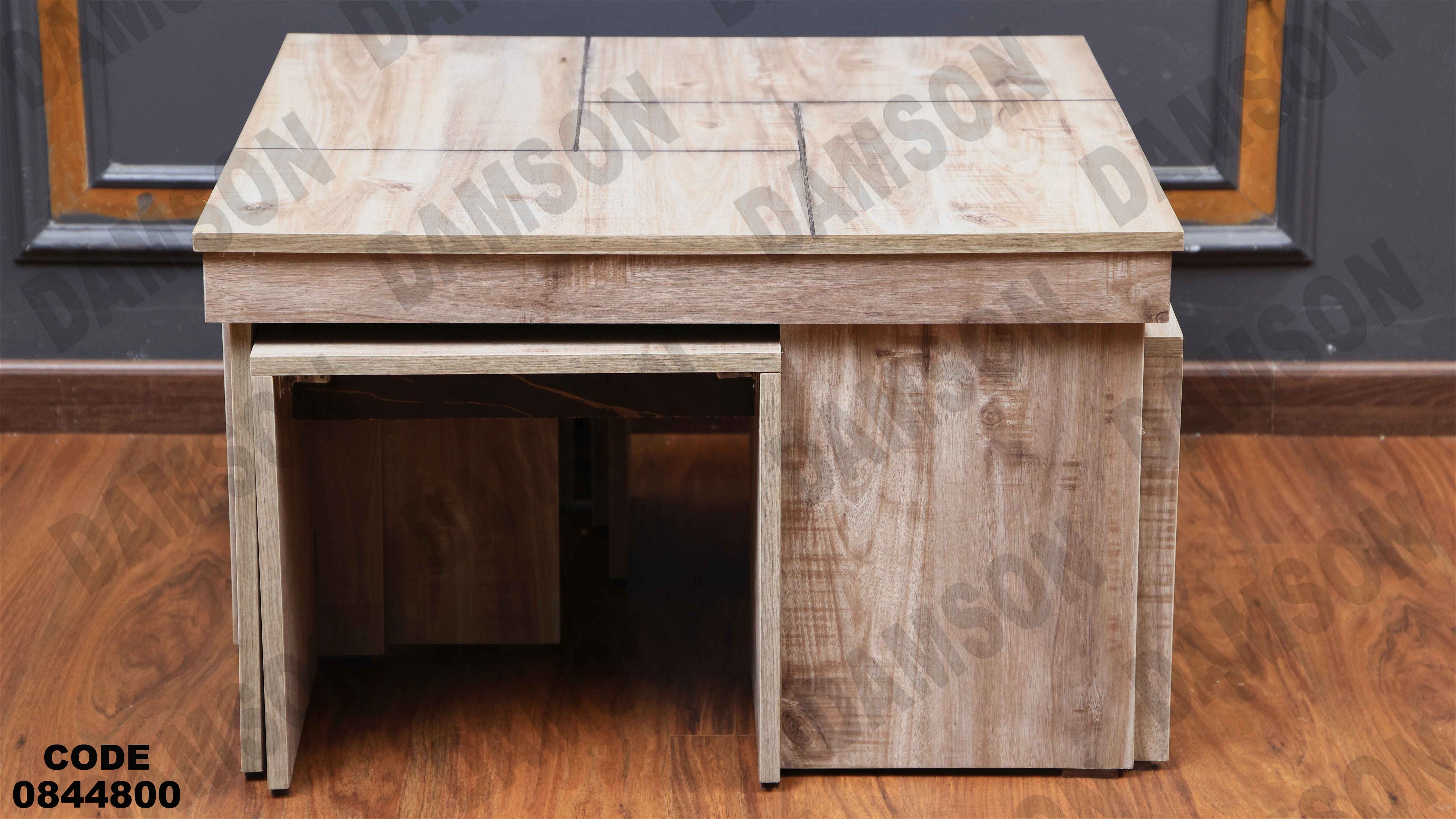 ترابيزة انترية 448