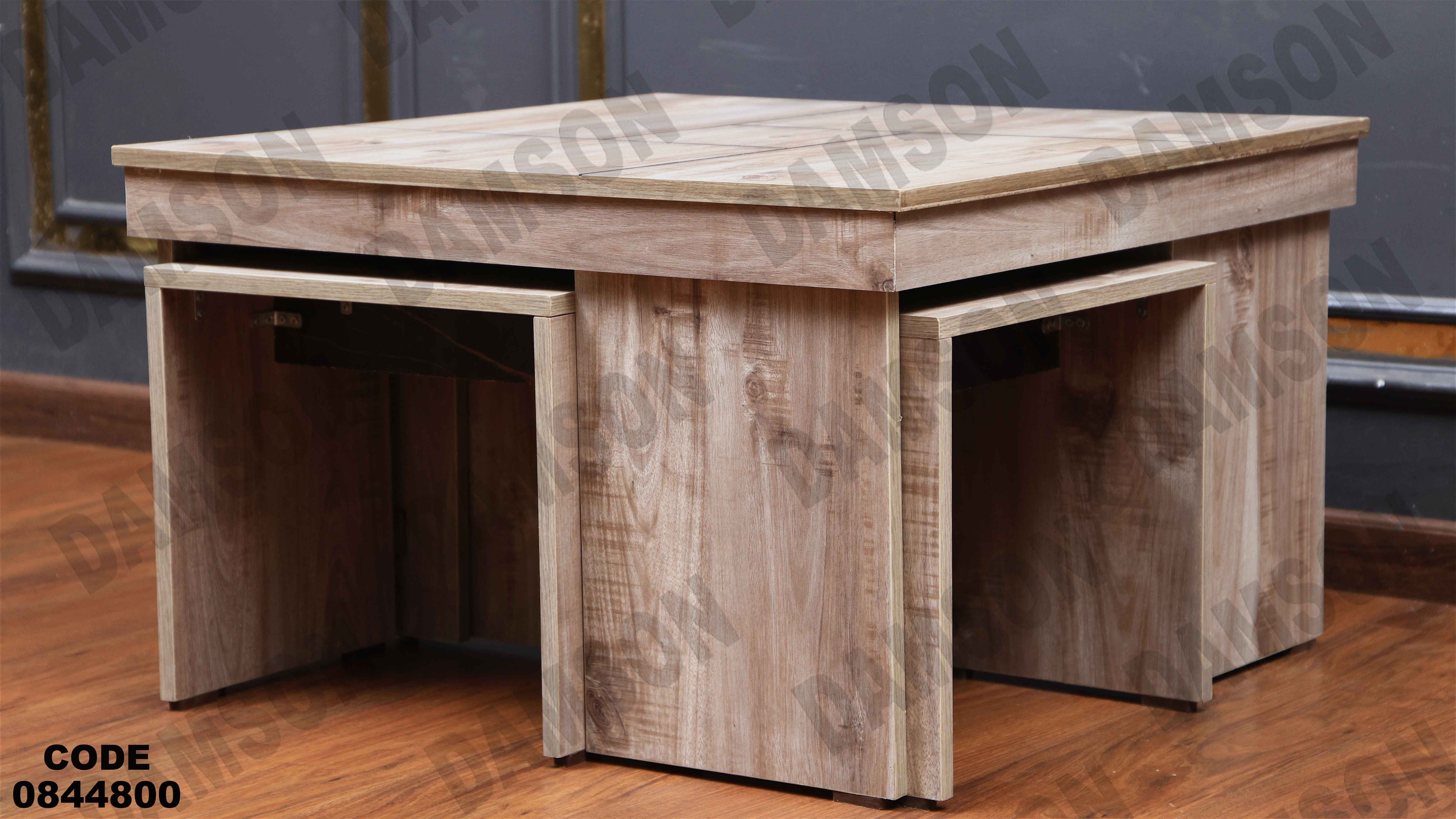 ترابيزة انترية 448