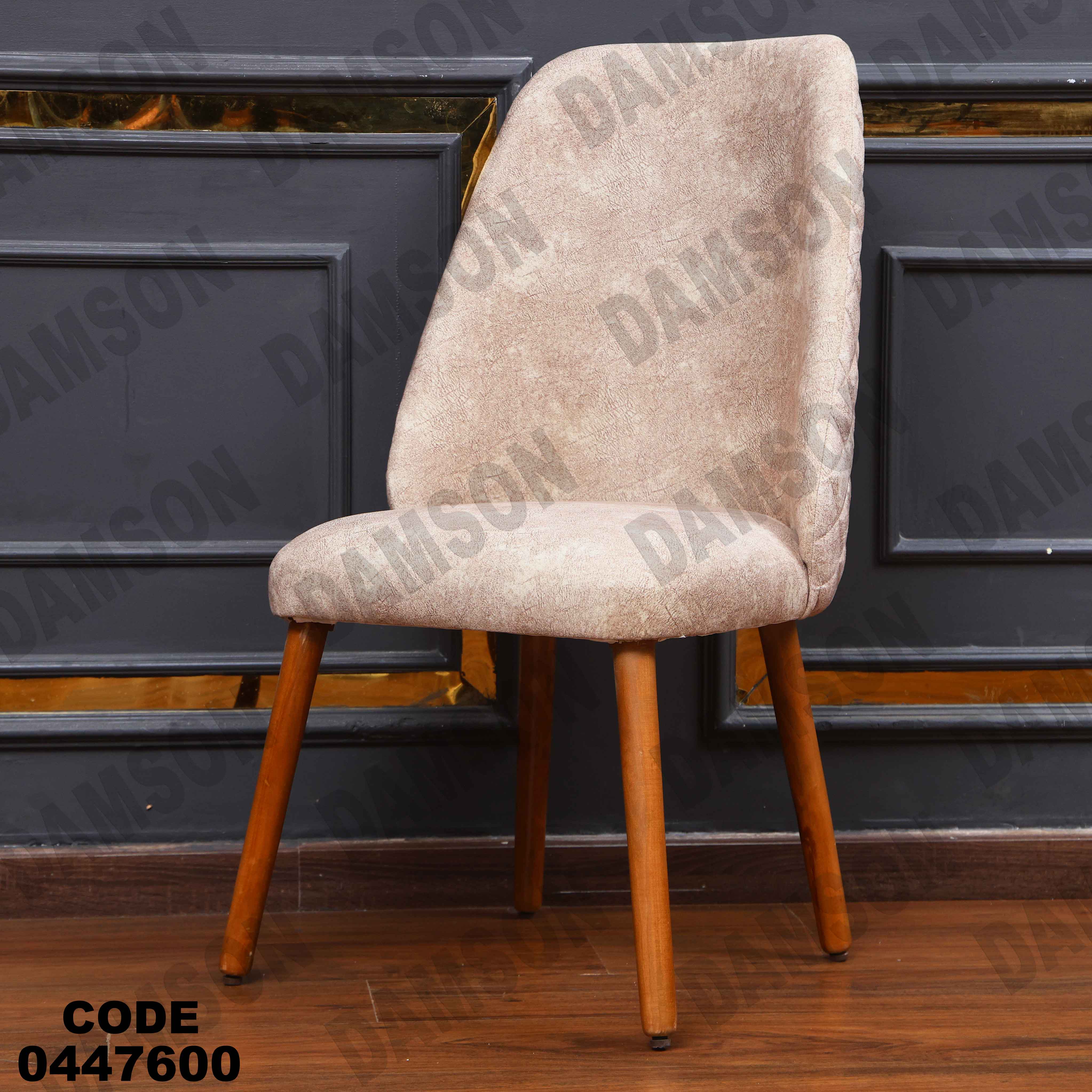 غرفة سفرة 476