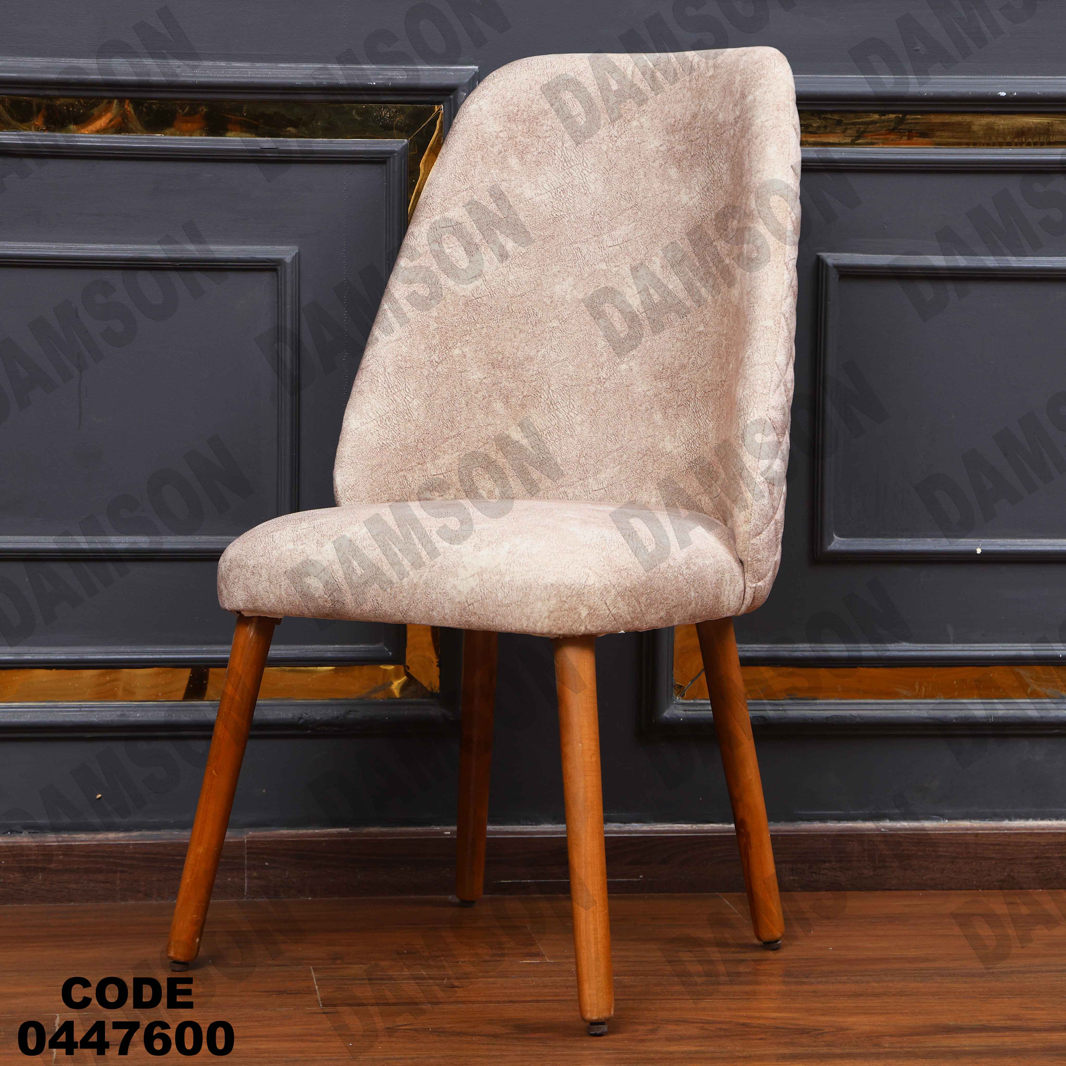 غرفة سفرة 476