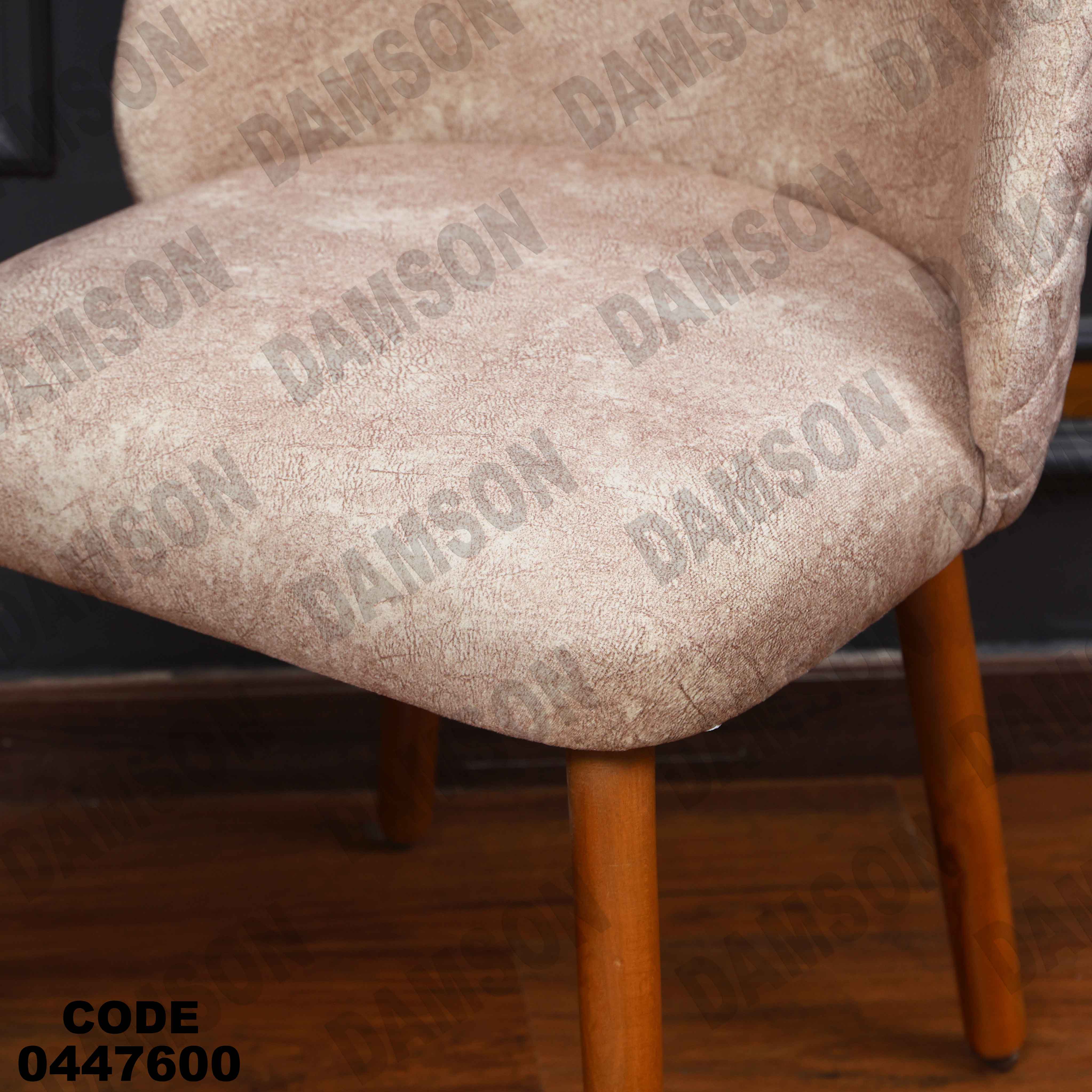 غرفة سفرة 476