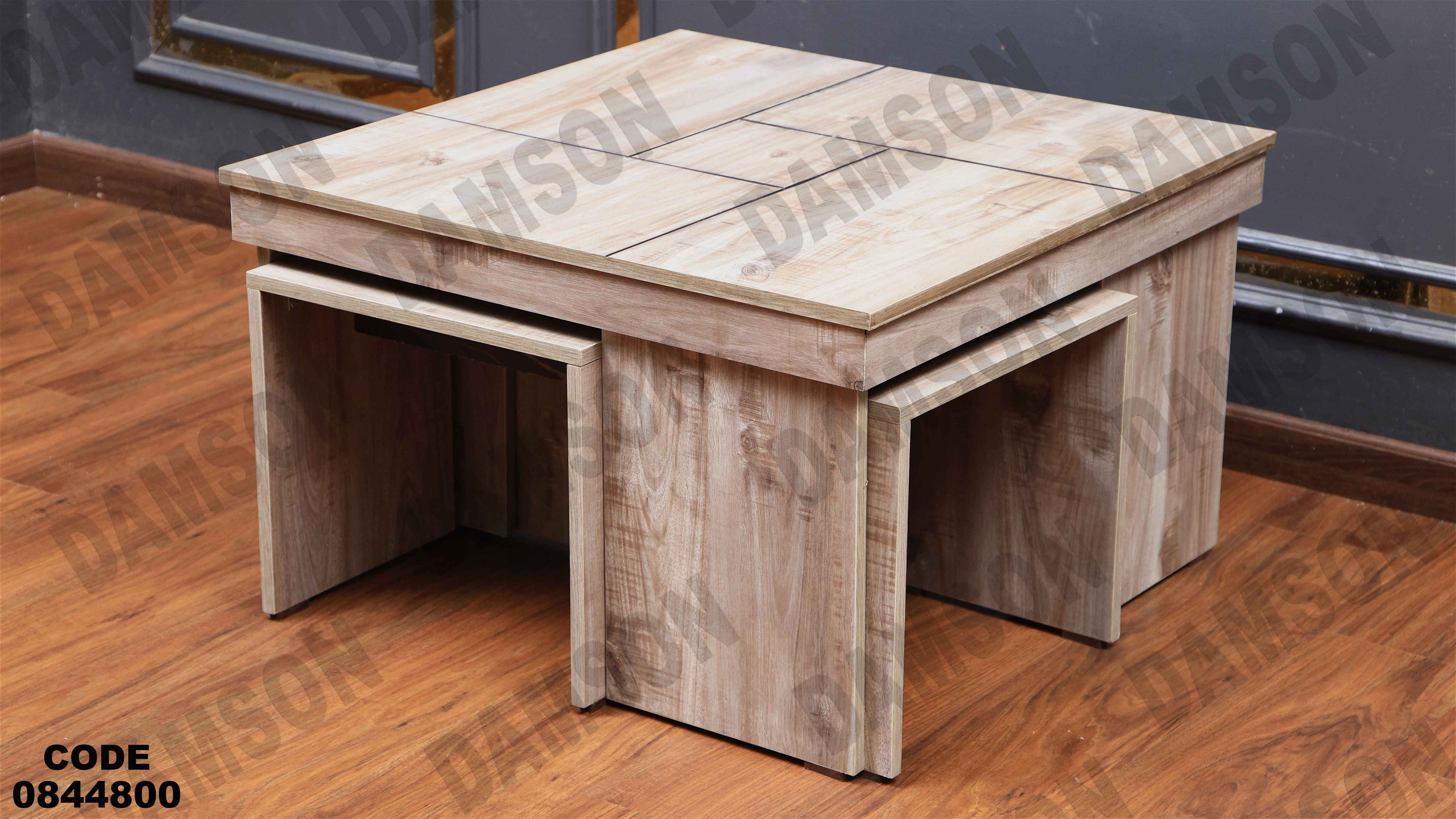 ترابيزة انترية 448