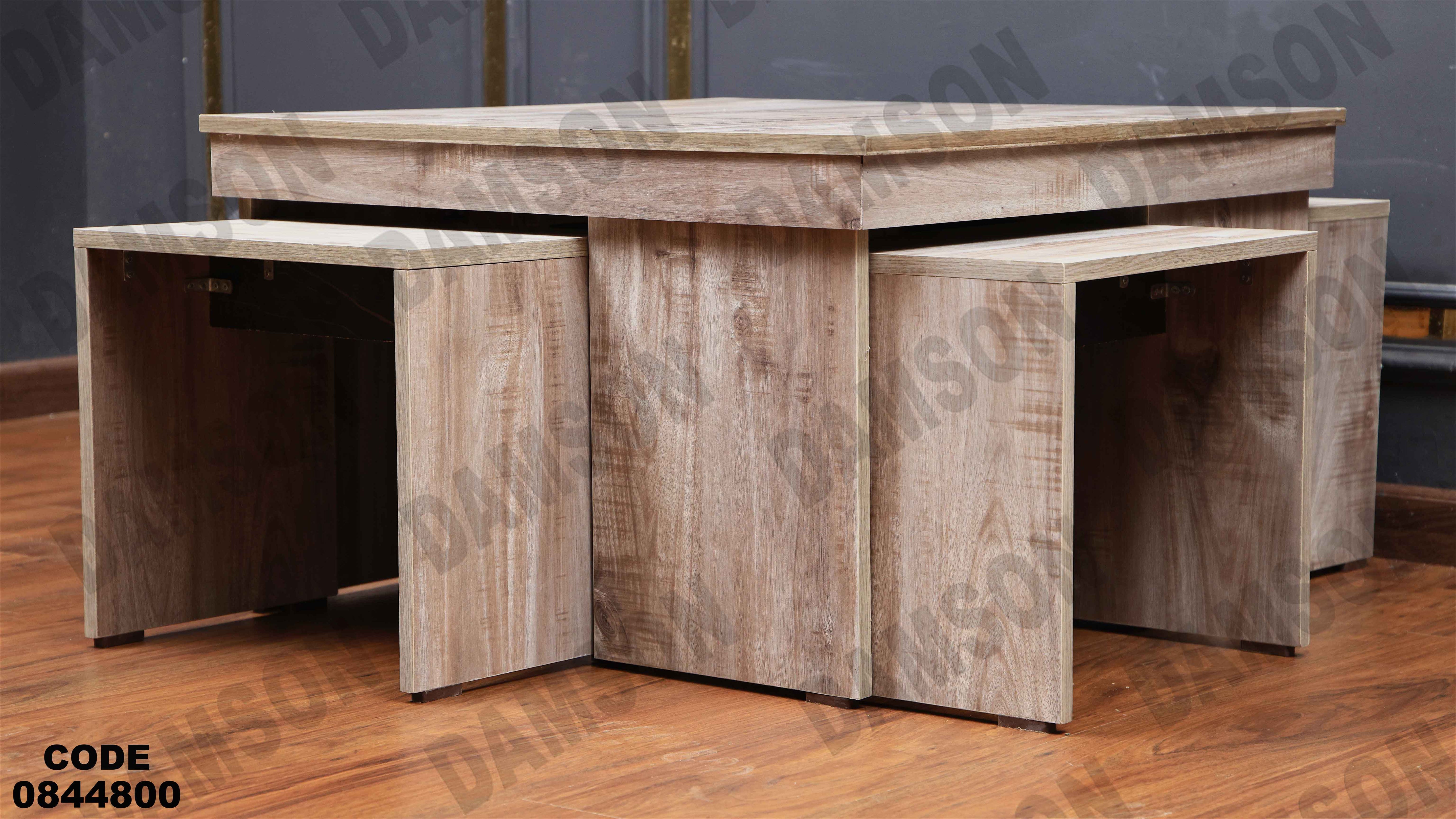 ترابيزة انترية 448