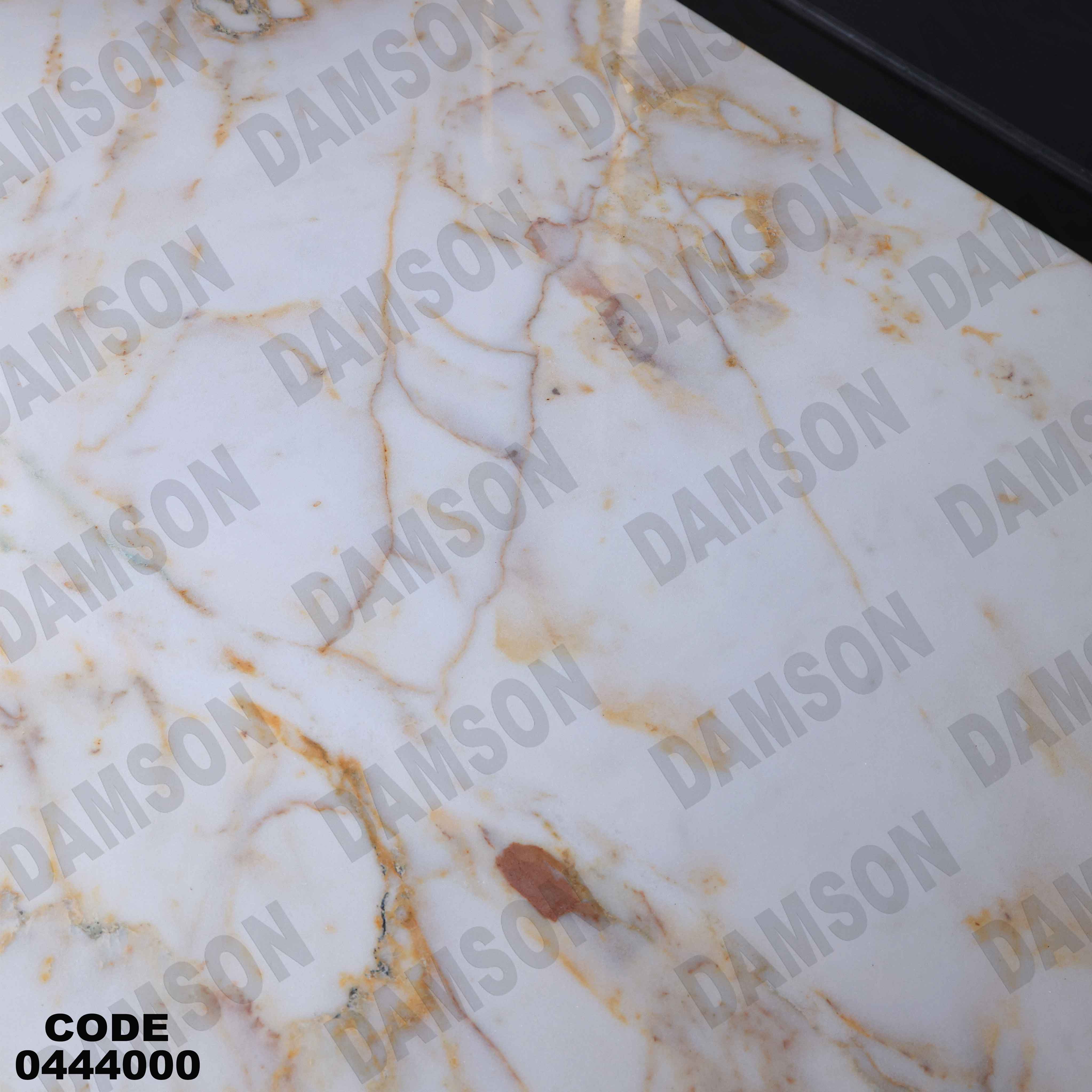 ترابيزة سفرة 440