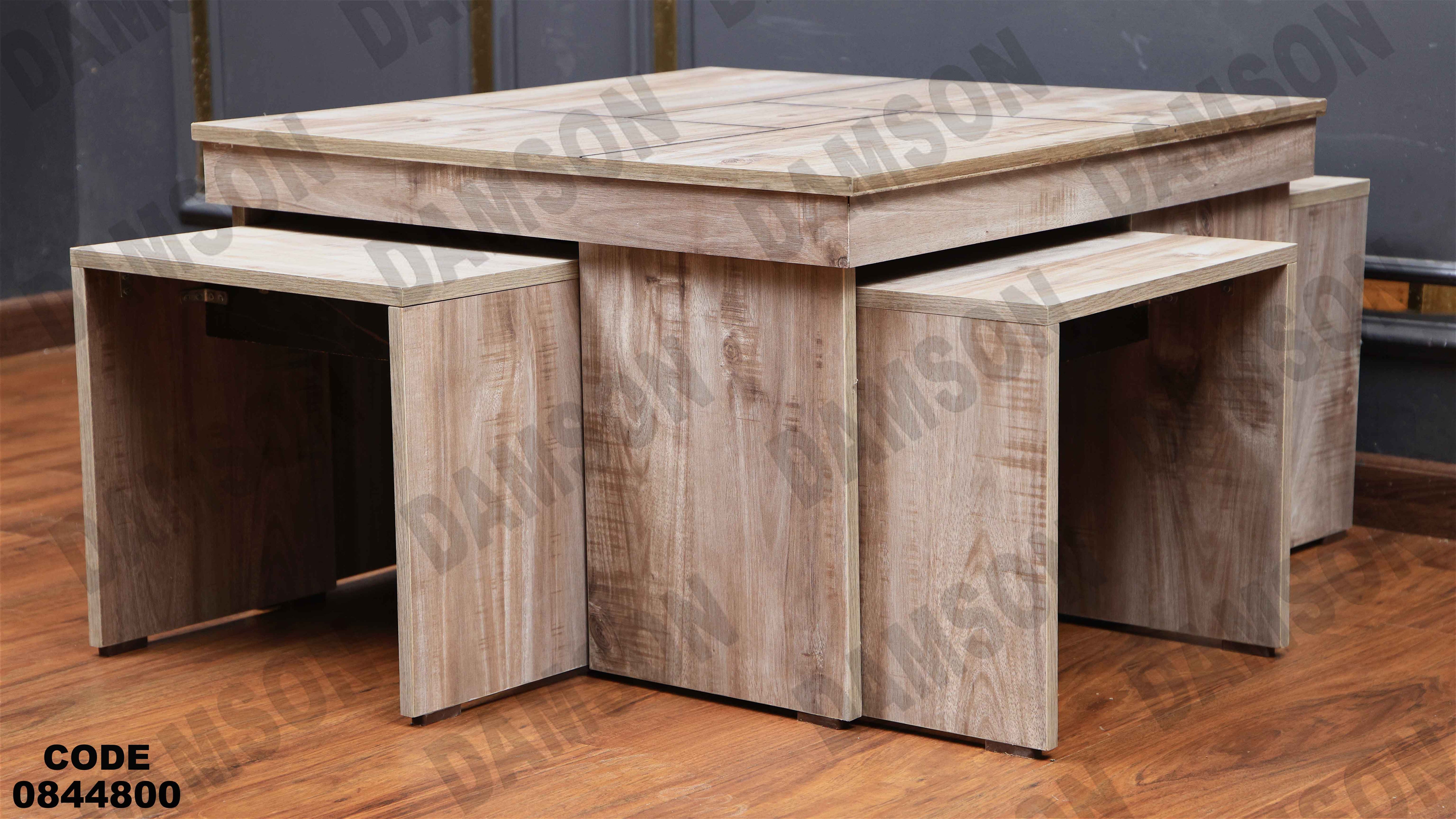 ترابيزة انترية 448