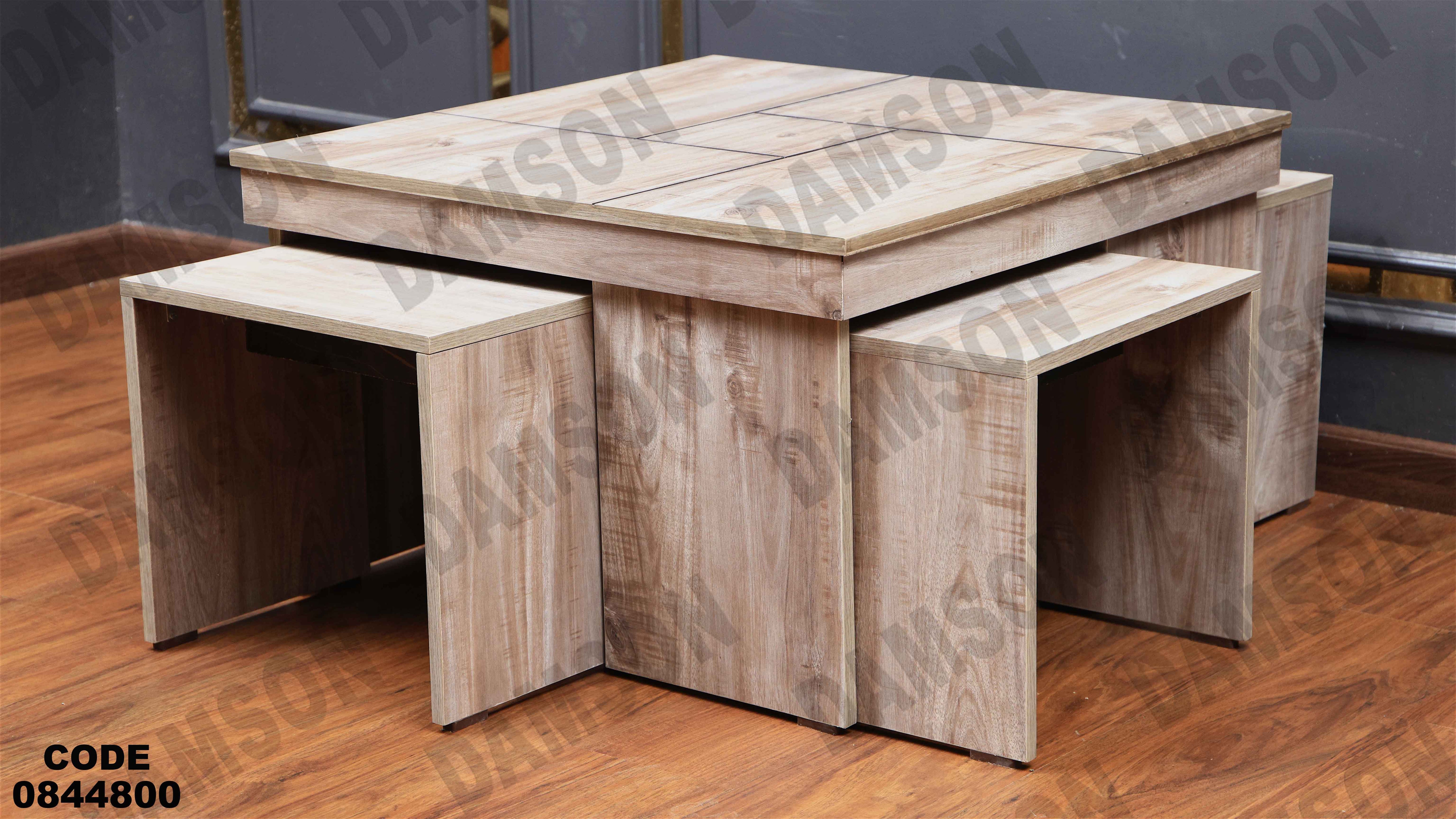 ترابيزة انترية 448