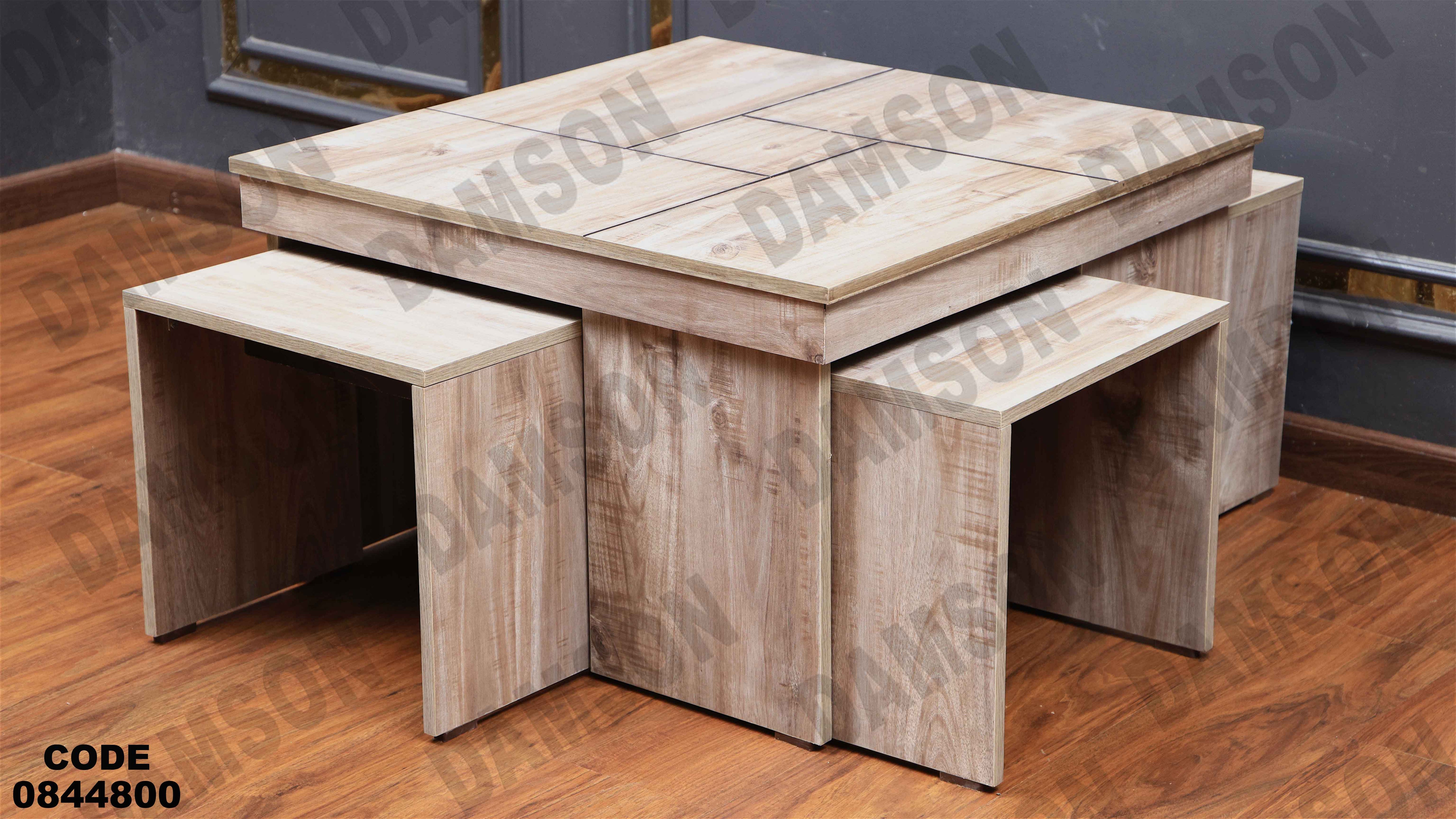 ترابيزة انترية 448