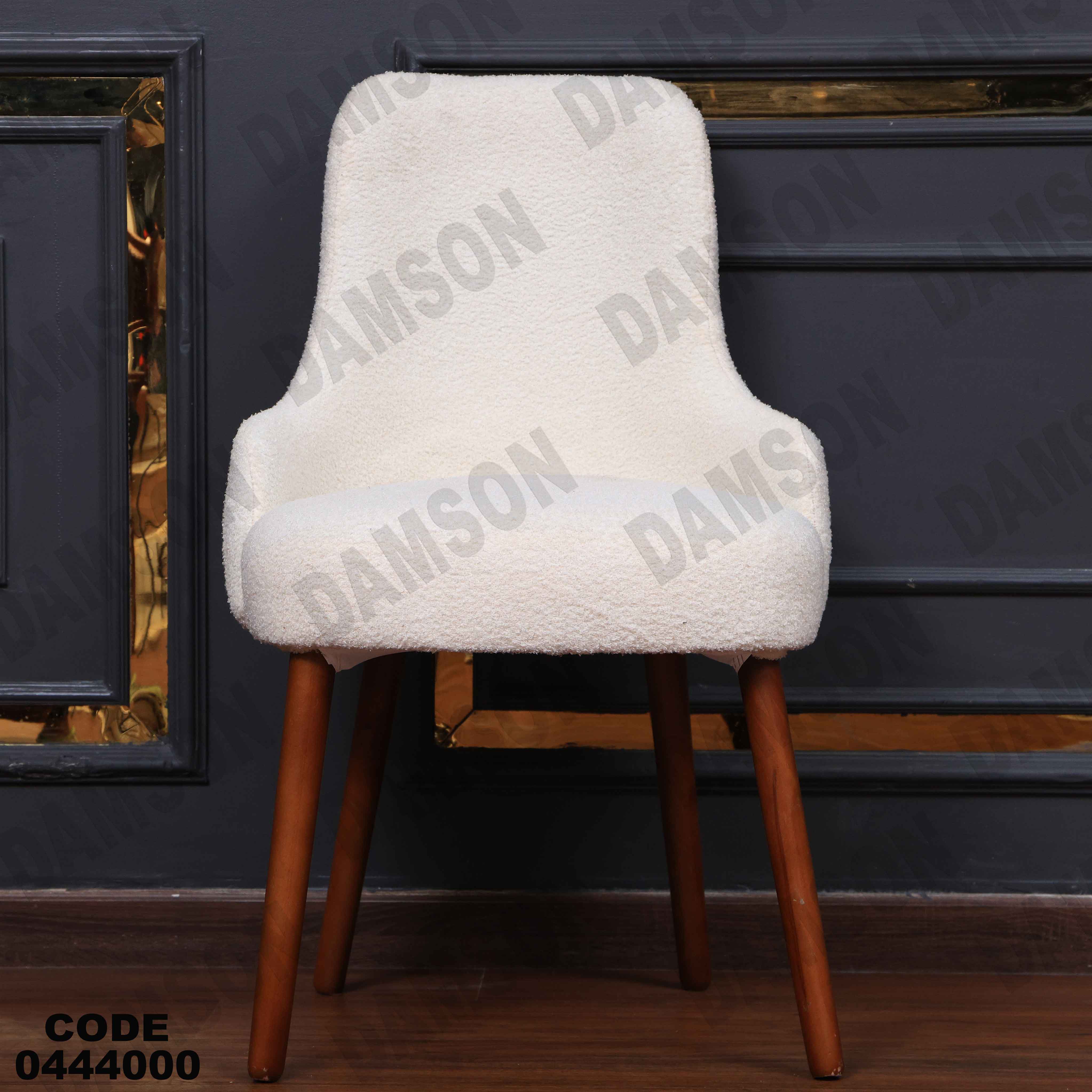 ترابيزة سفرة 440