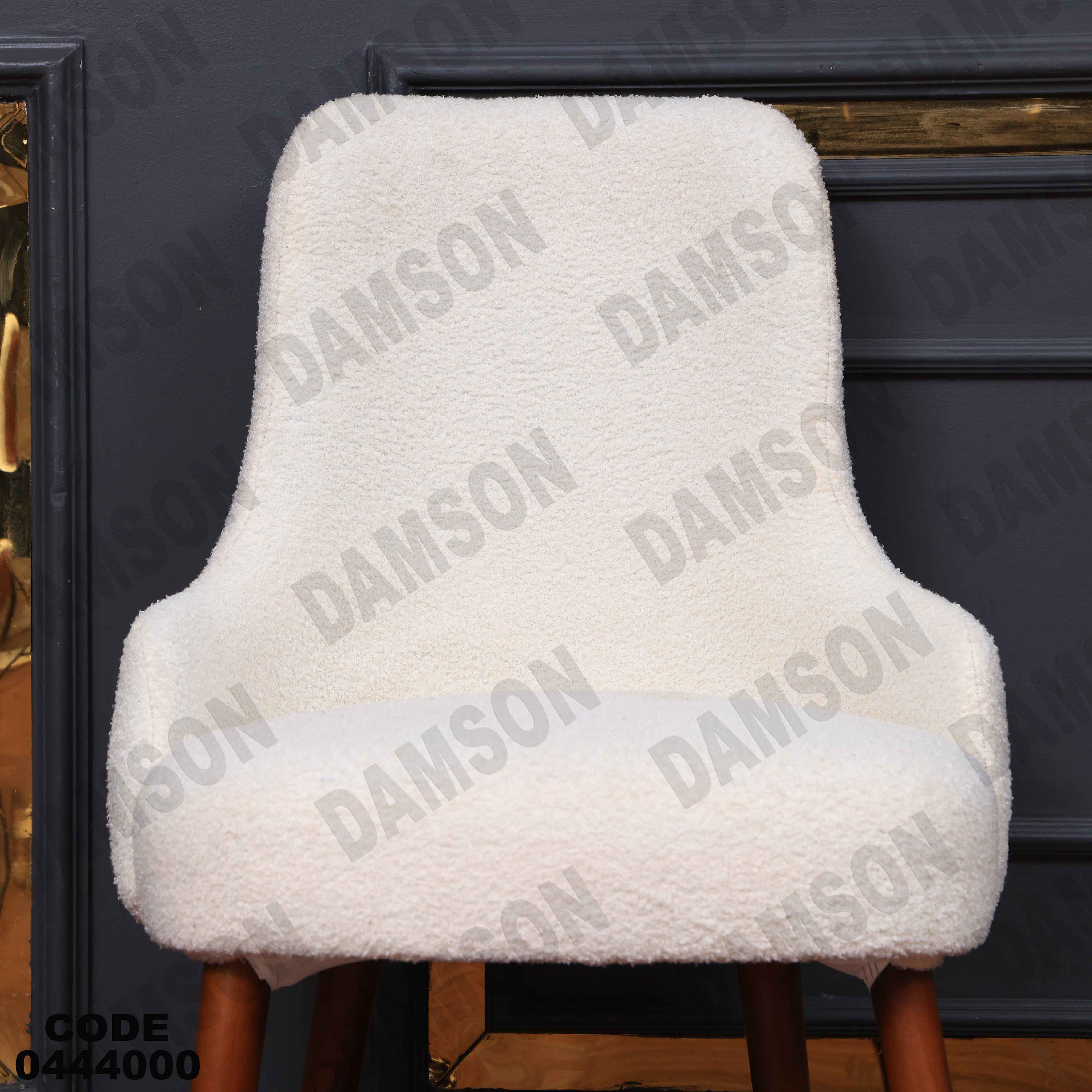 ترابيزة سفرة 440